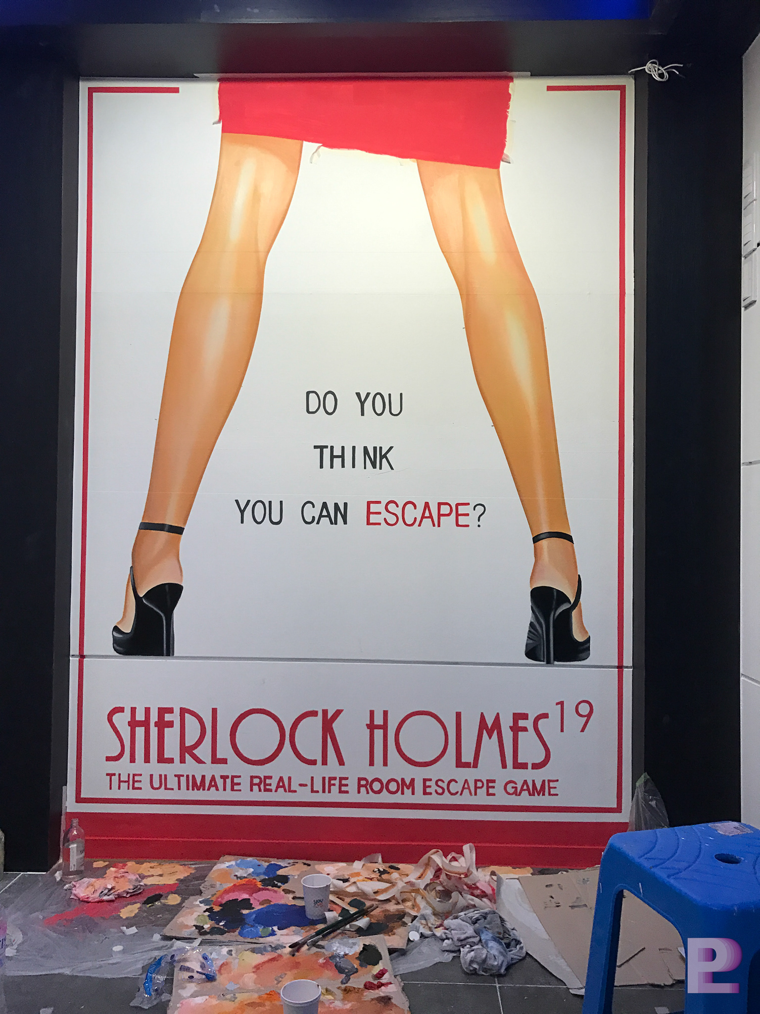 인테리어벽화 전면