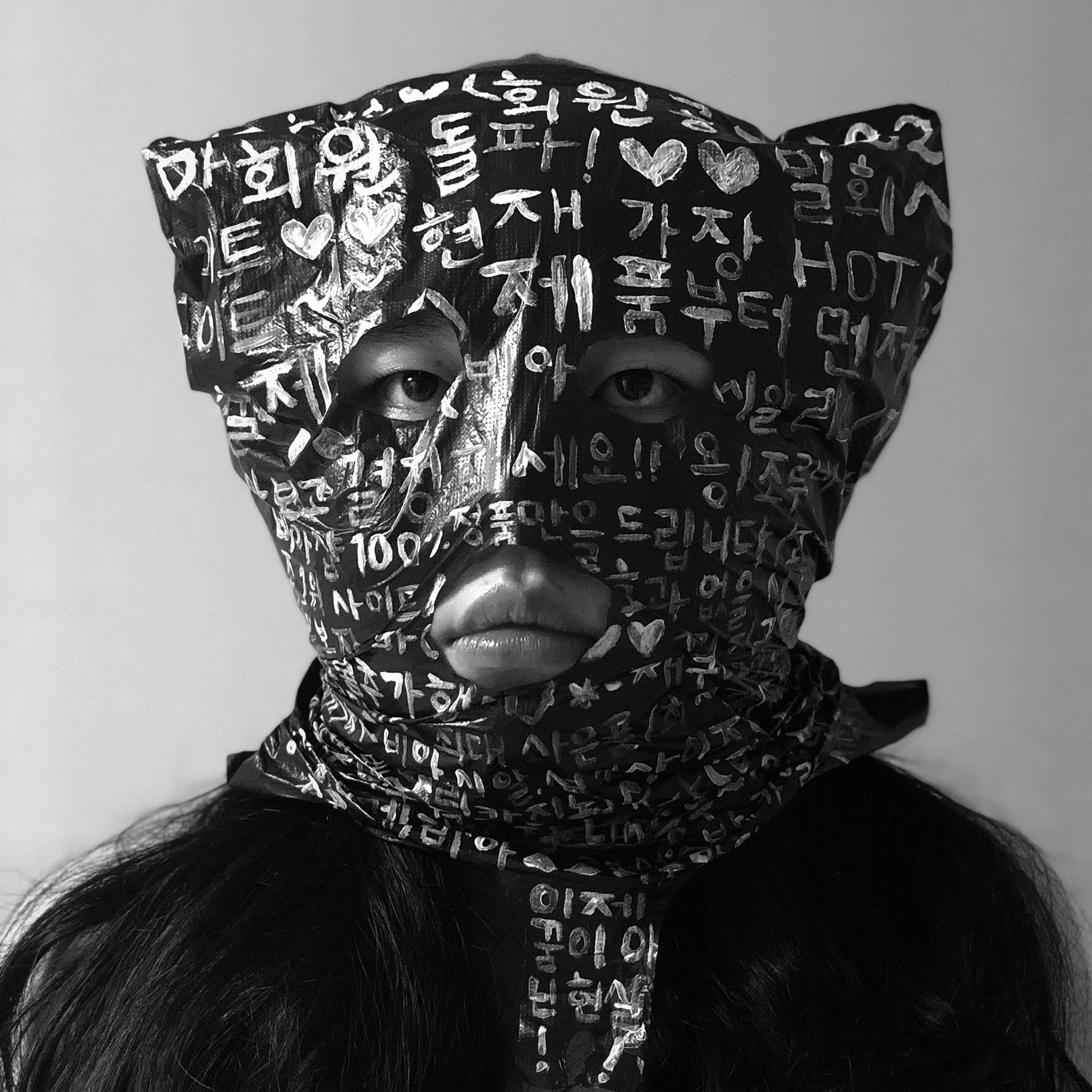 Armor, Digital print, 28x28cm, 2018