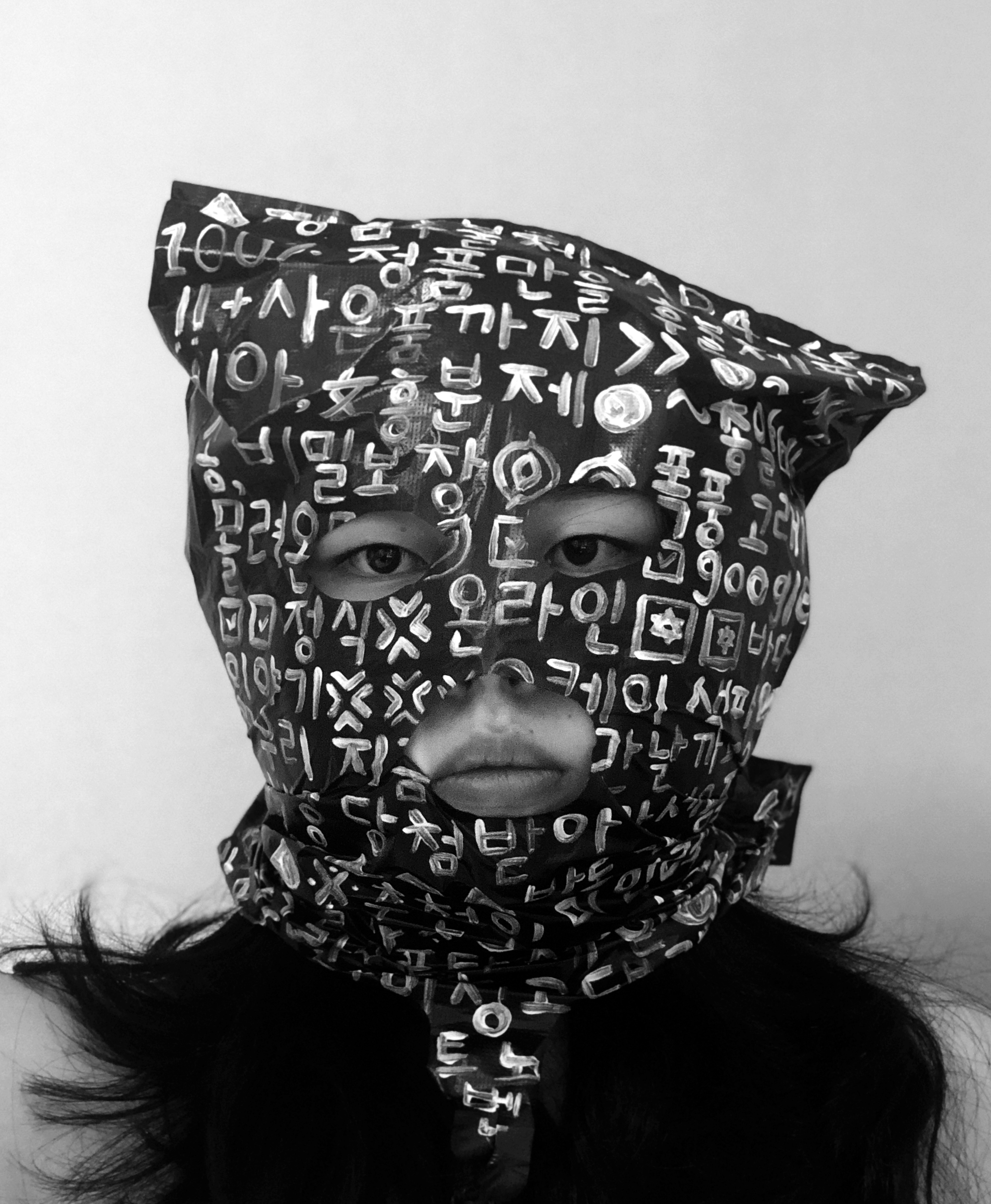 armor2, Digital print, 70x85cm, 2018