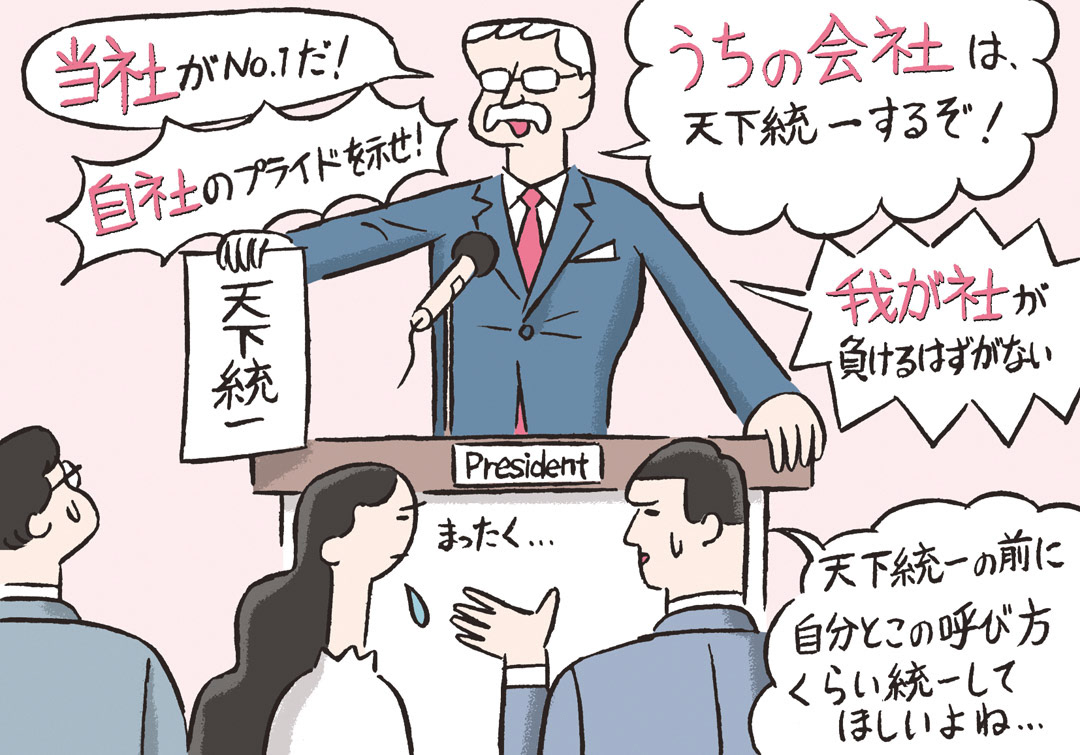 Web Designing(マイナビ)