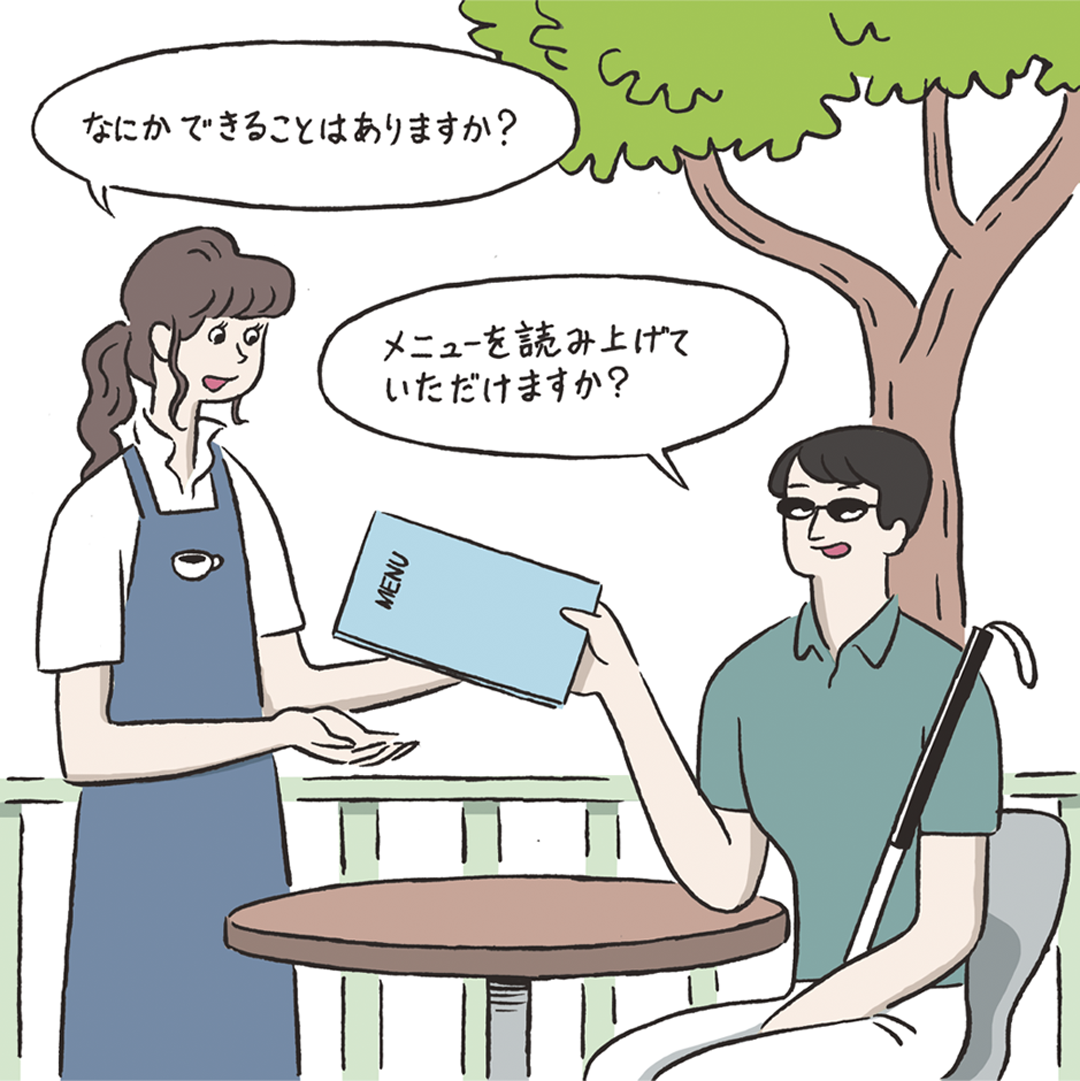 J.F.Oberlin Tokyo(桜美林大学)