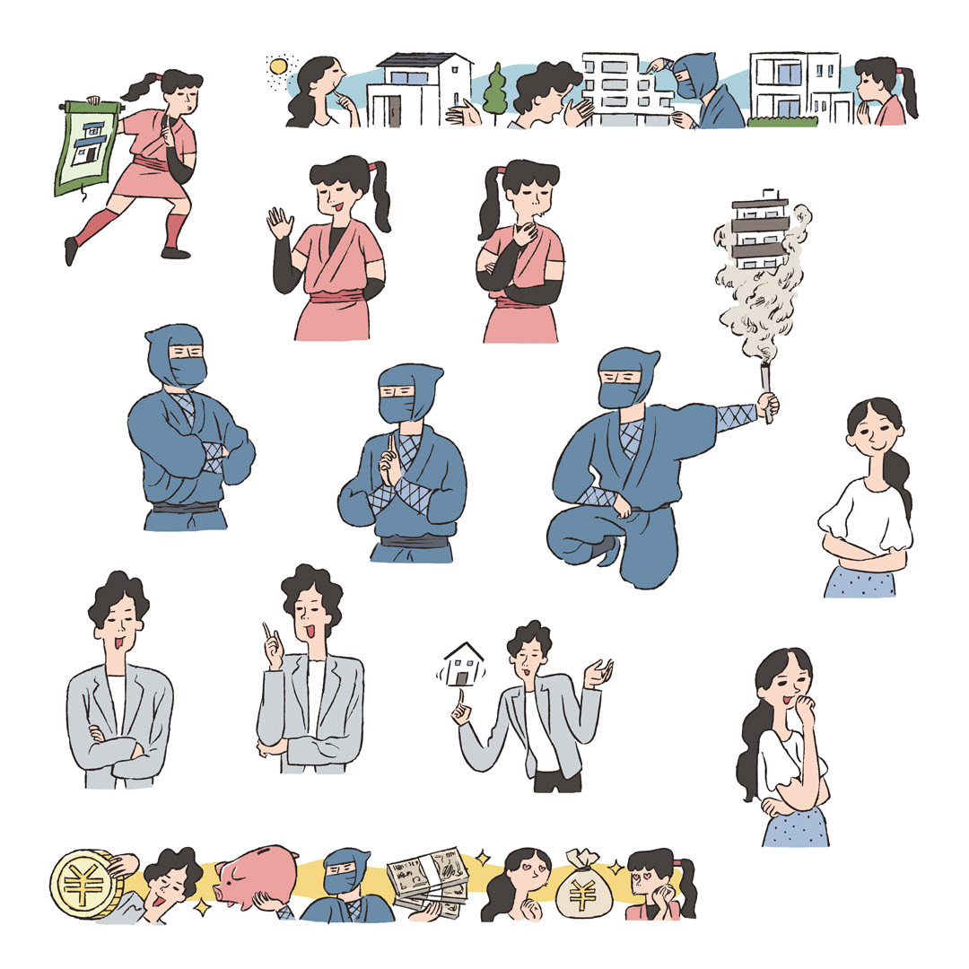 suumo（リクルート）