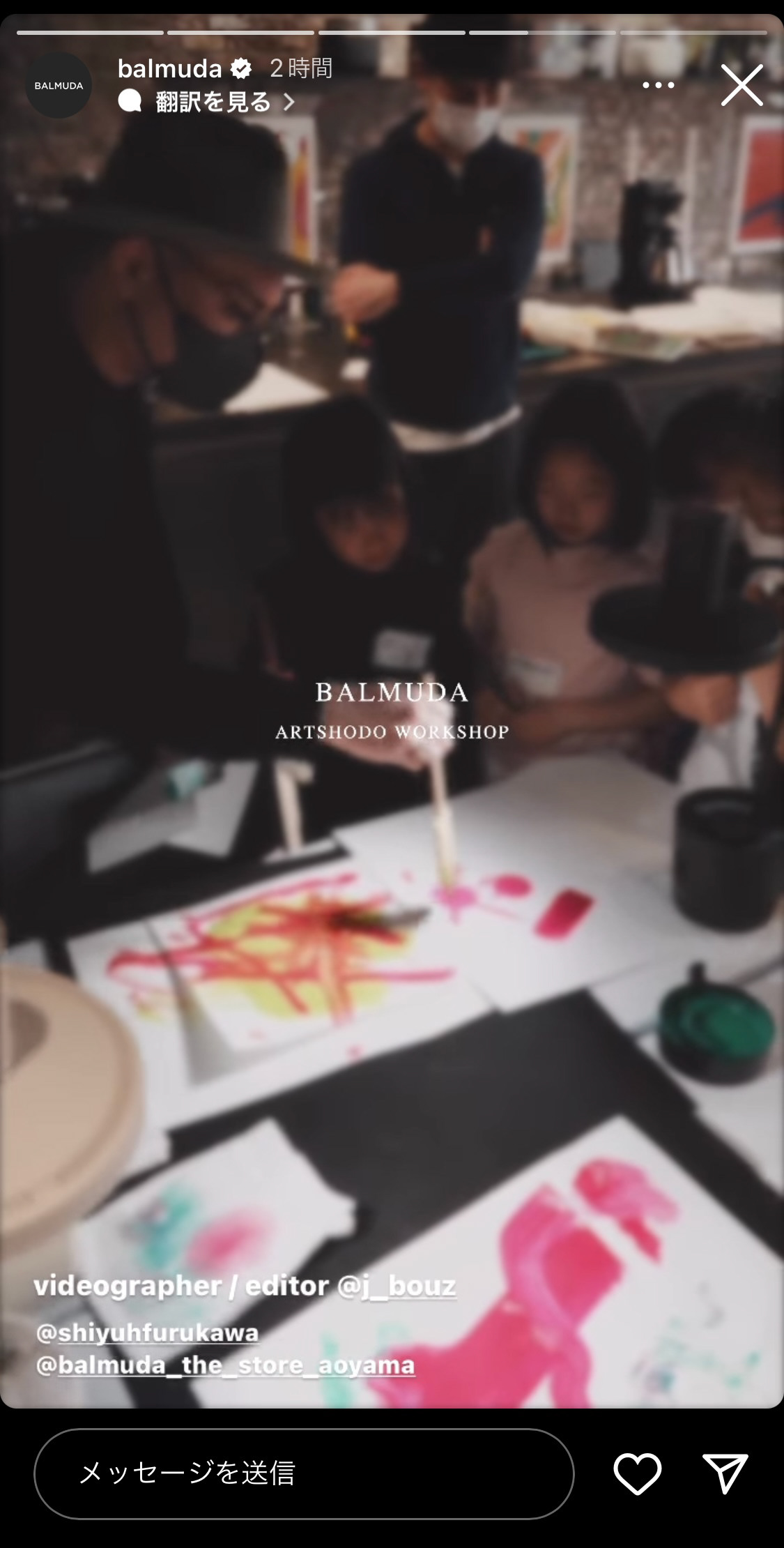 ART SHODO WORKSHOP at BALMUDA The Store Aoyama様