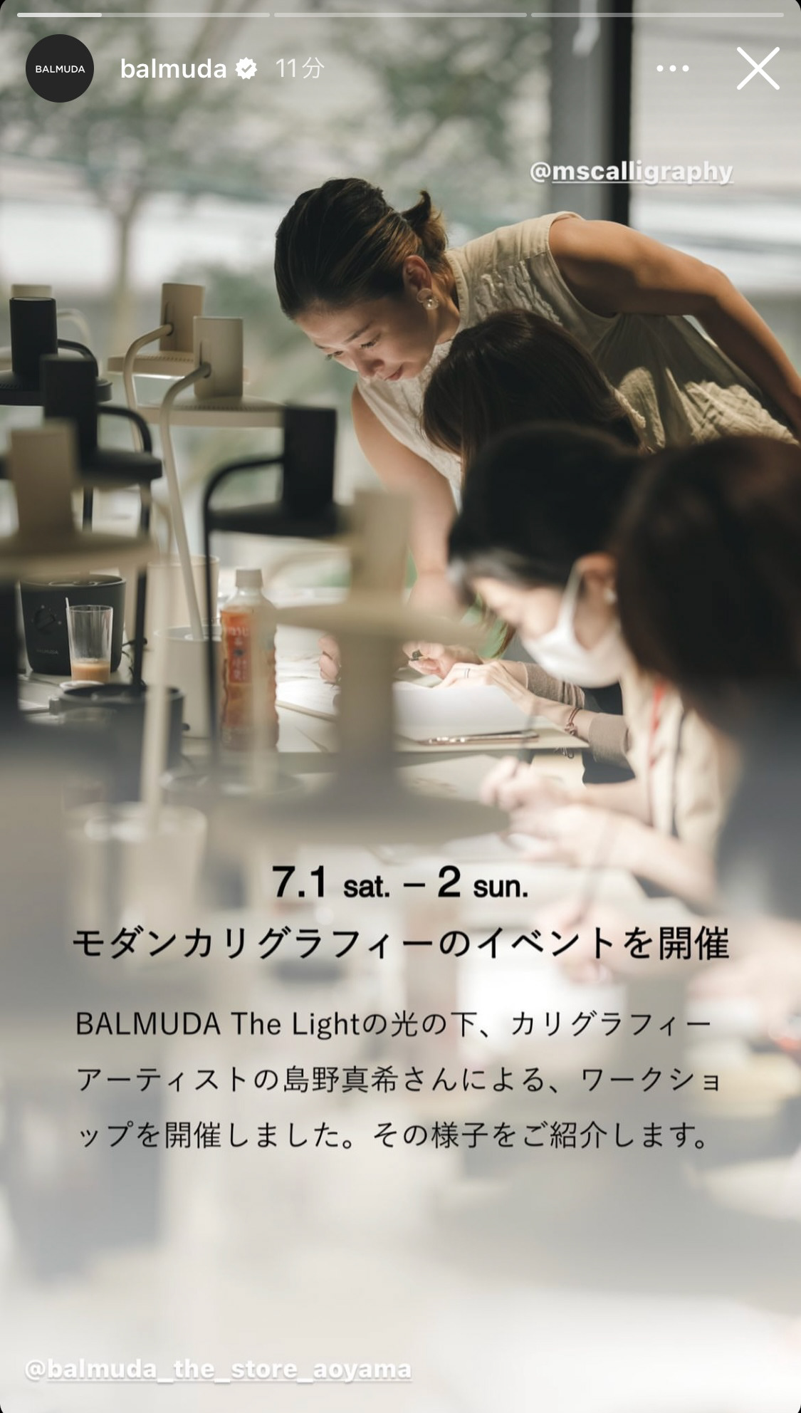 Calligrapher 島野真希さま [ Maki Shimano] Calligraphy Workshop at BALMUDA The Store Aoyama