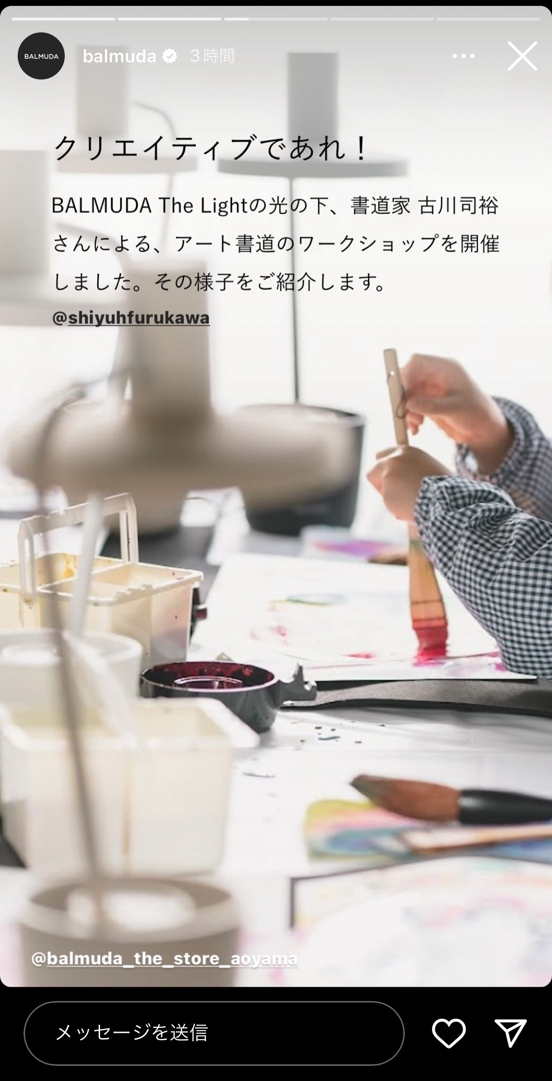 ART SHODO WORKSHOP at BALMUDA The Store Aoyama様