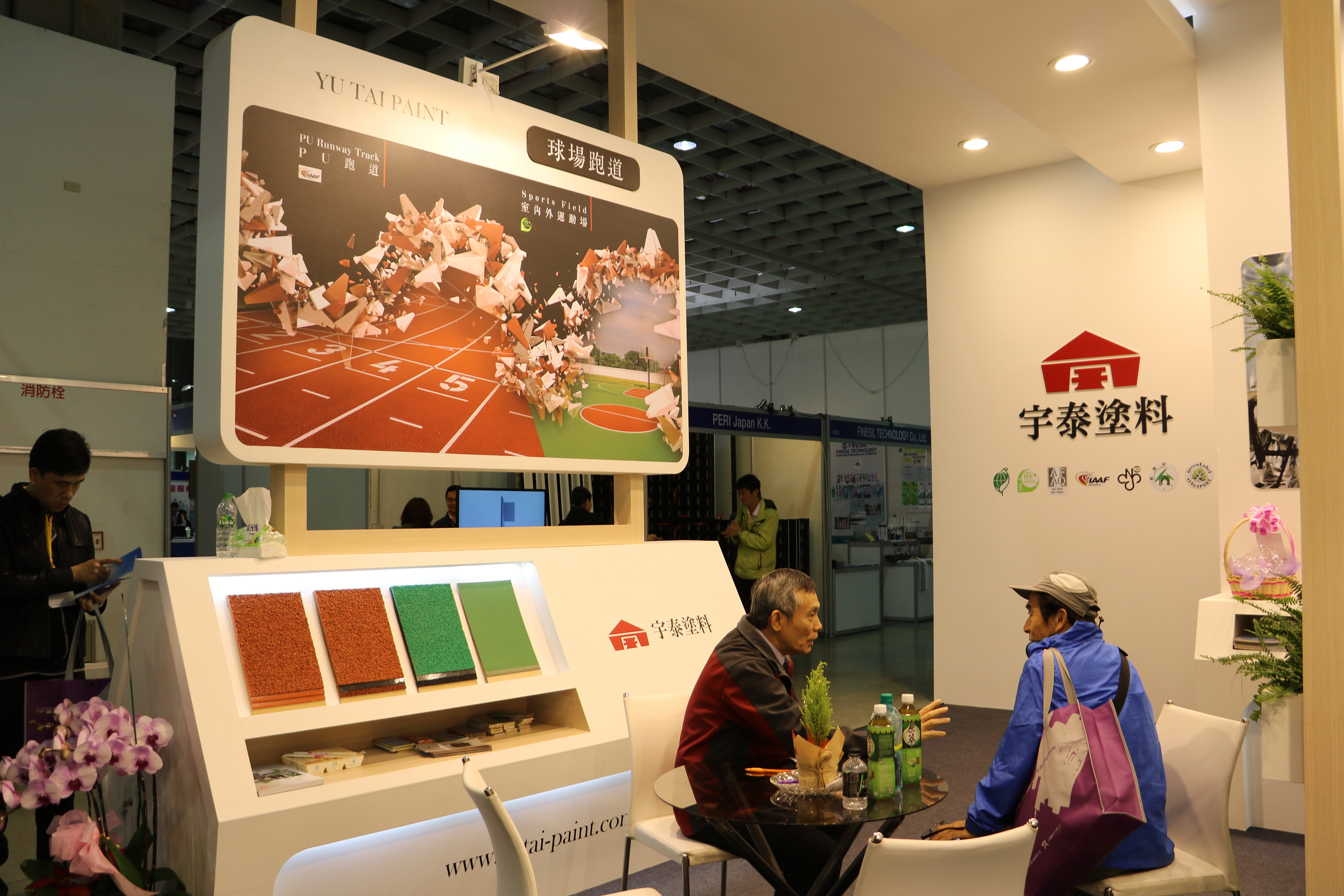 宇泰塗料_台北建築材料展