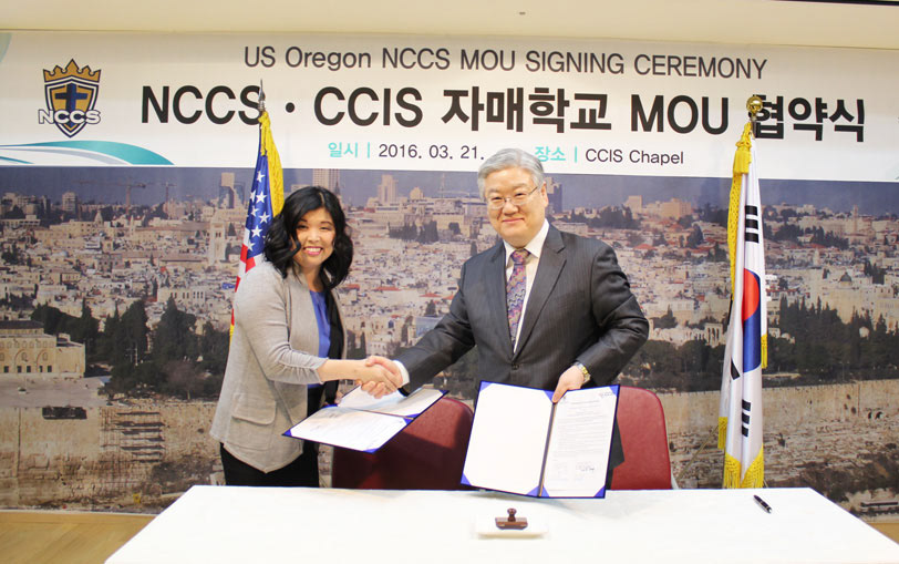 MOU Ceremony in Yongin, S. Korea