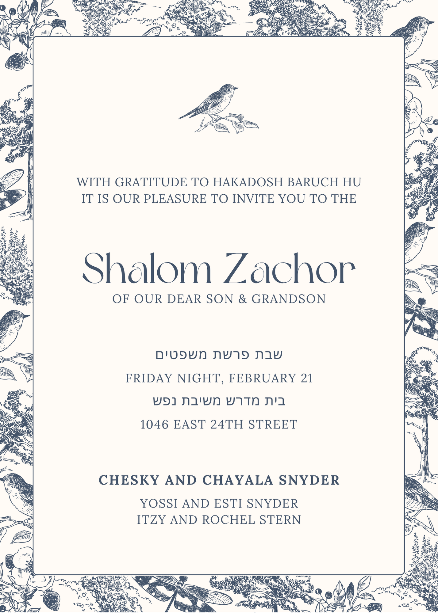 Shalom Zachor #17
