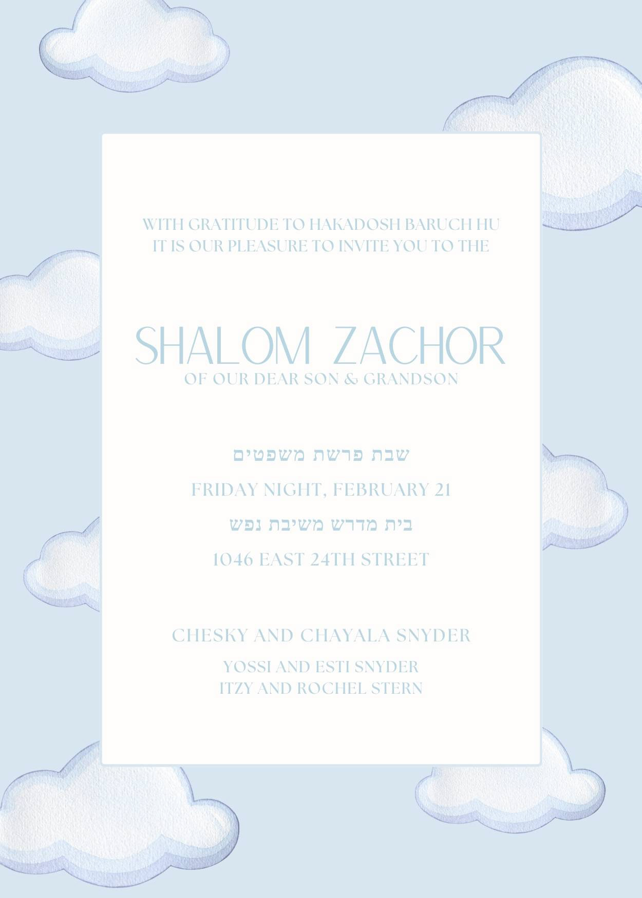 Shalom Zachor #29