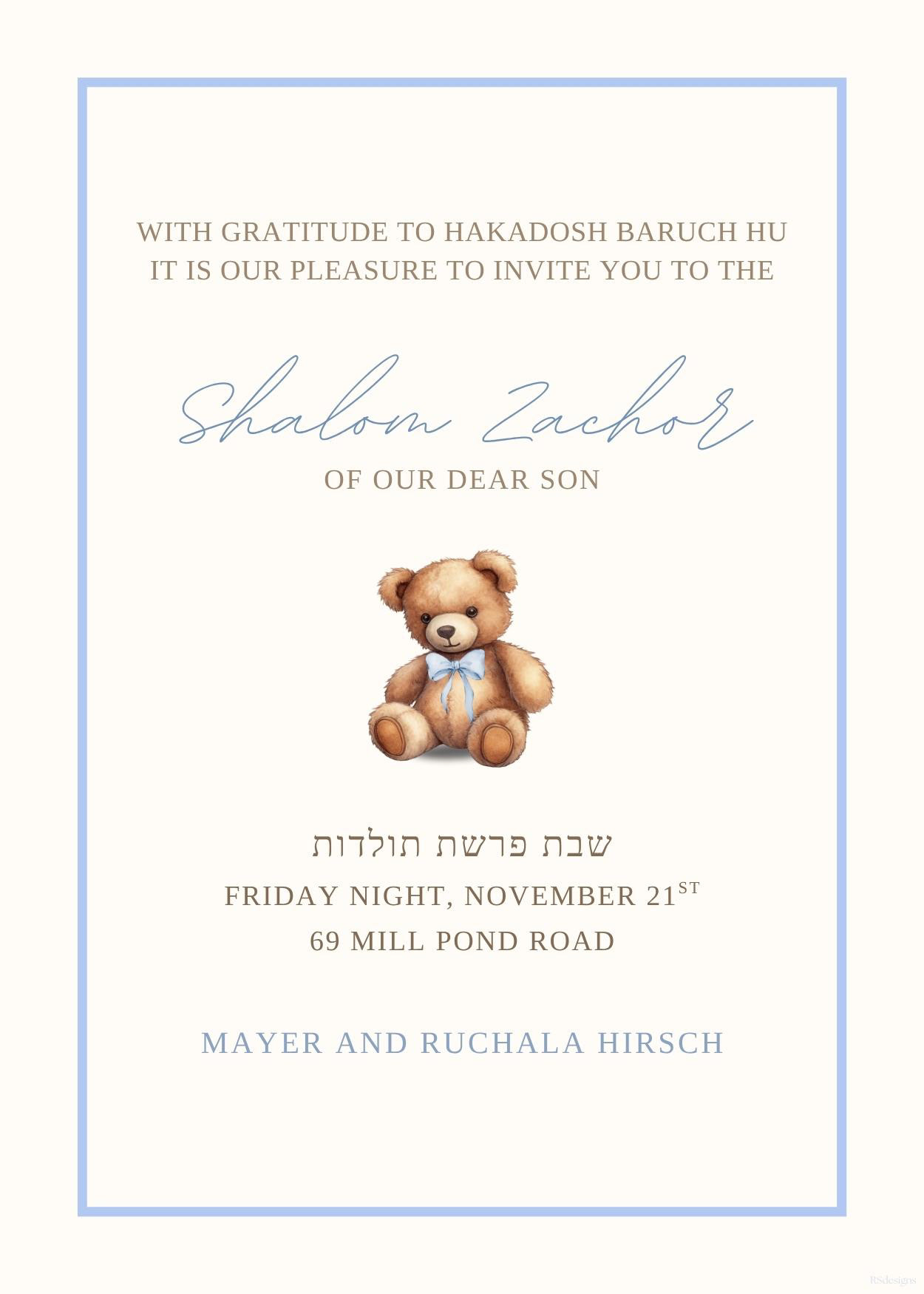 Shalom Zachor #7