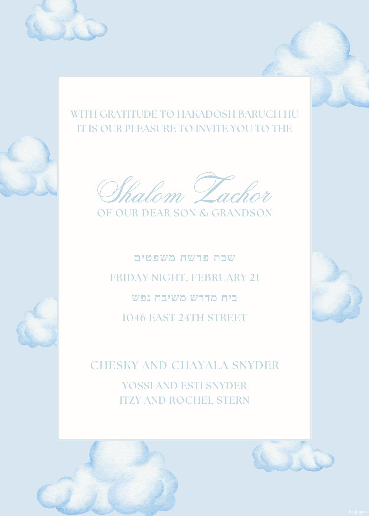   Shalom Zachor #30
