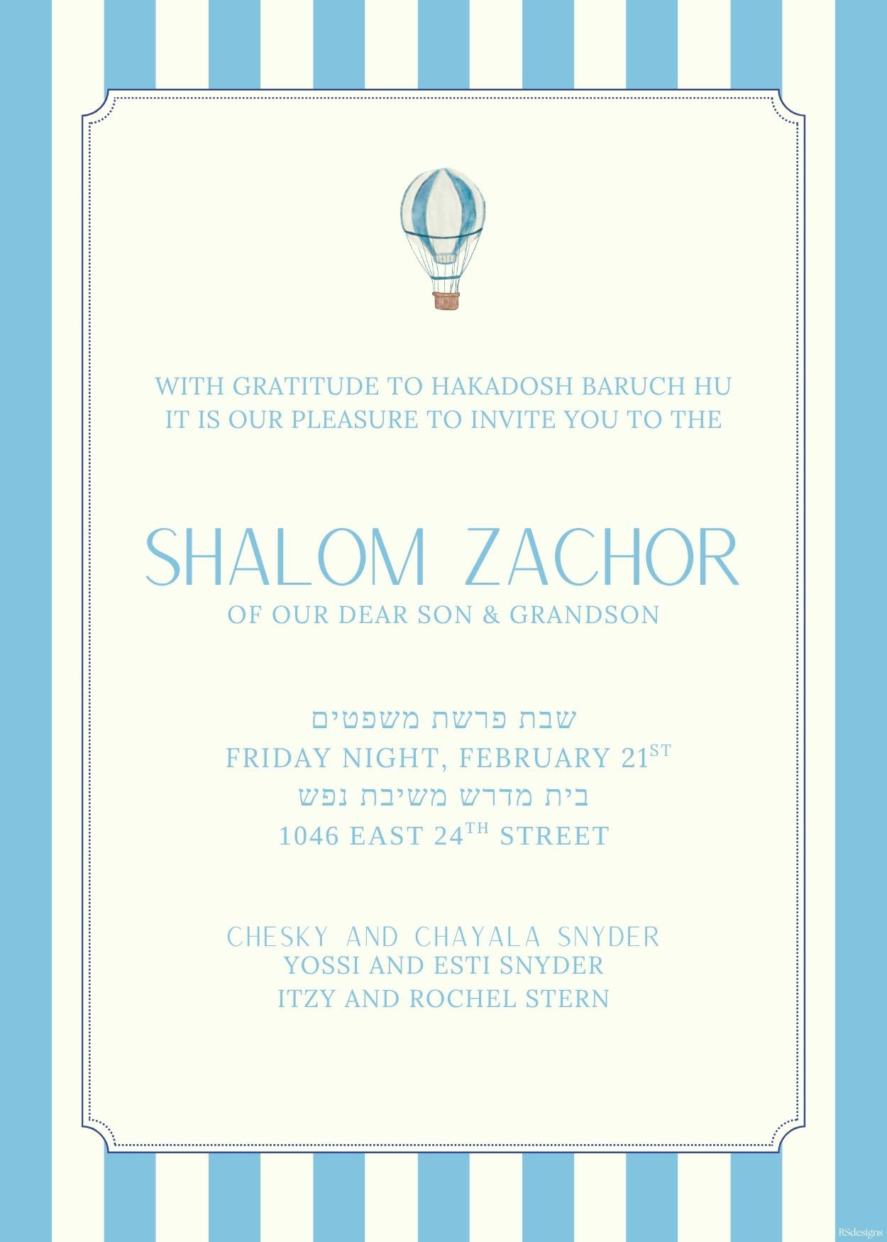 Shalom Zachor #15