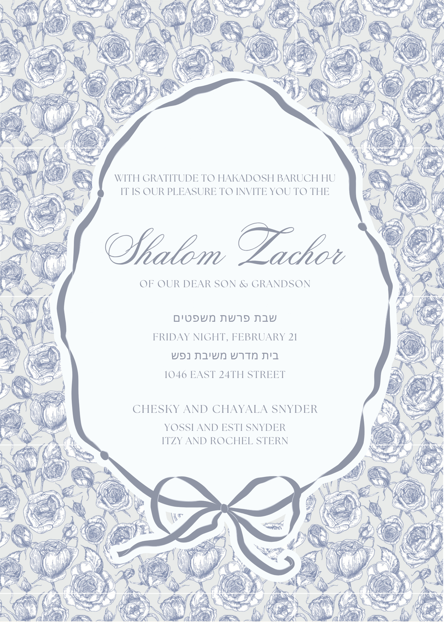 Shalom Zachor #19