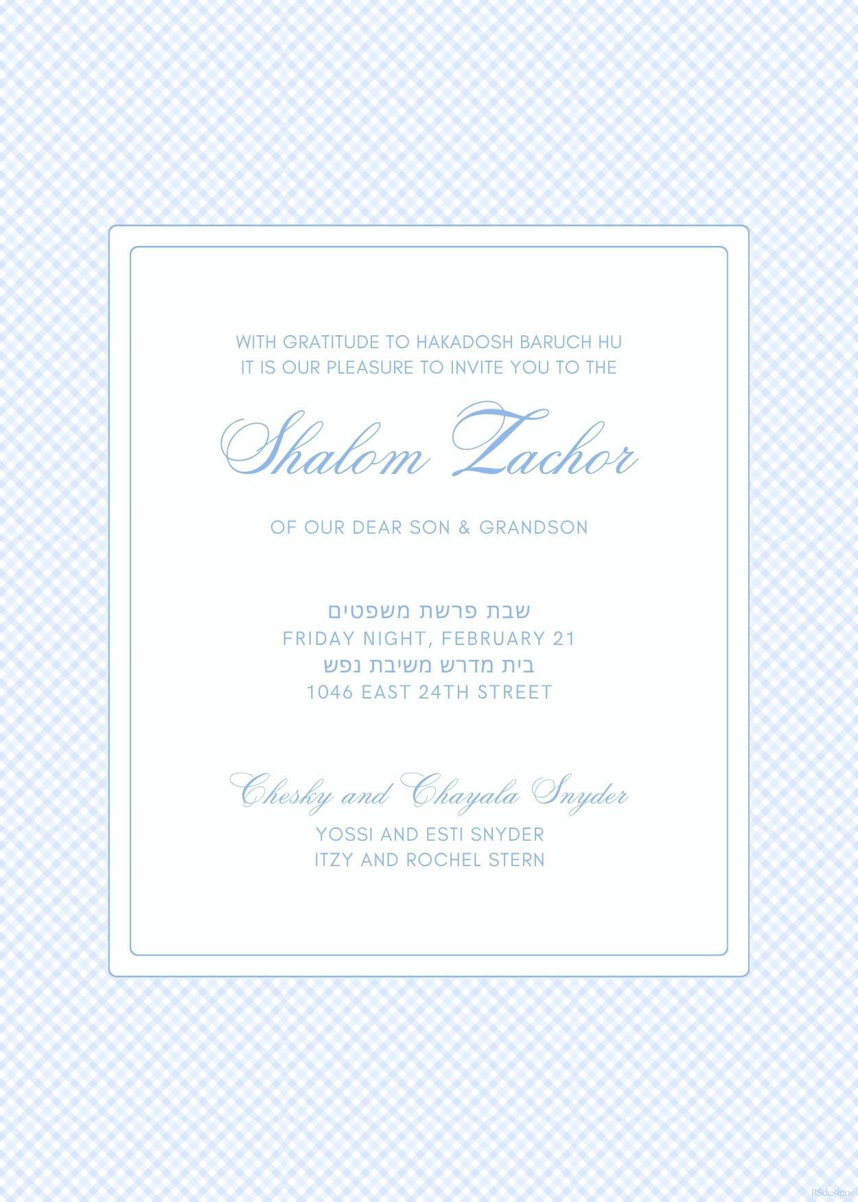 Shalom Zachor #17