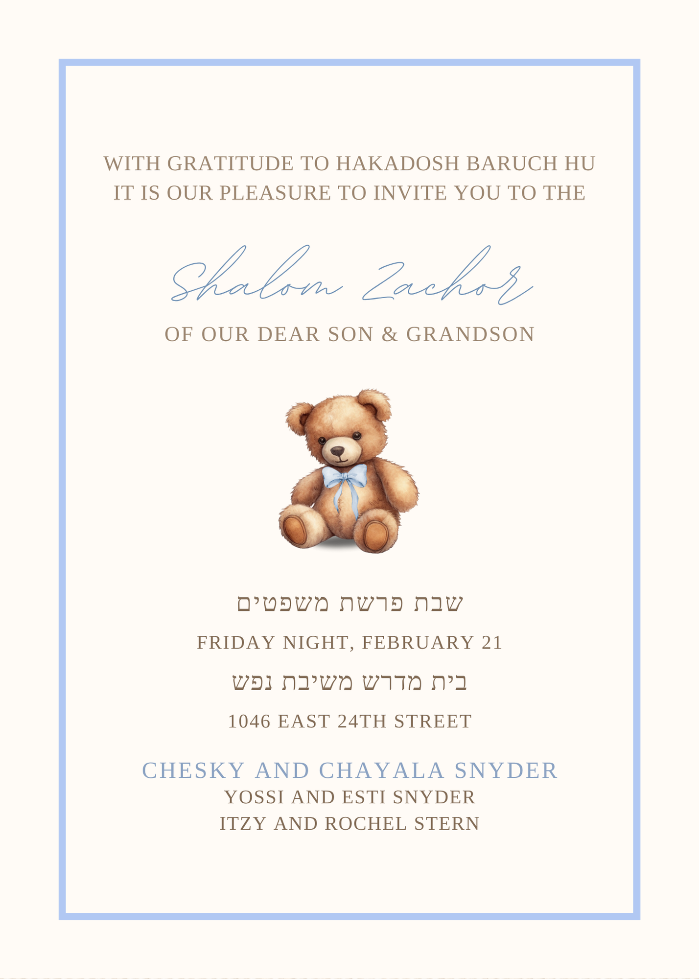 Shalom Zachor #8