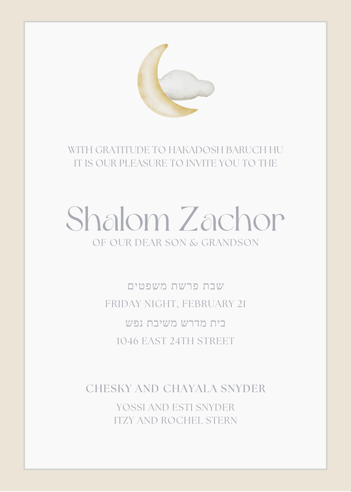 Shalom Zachor #3