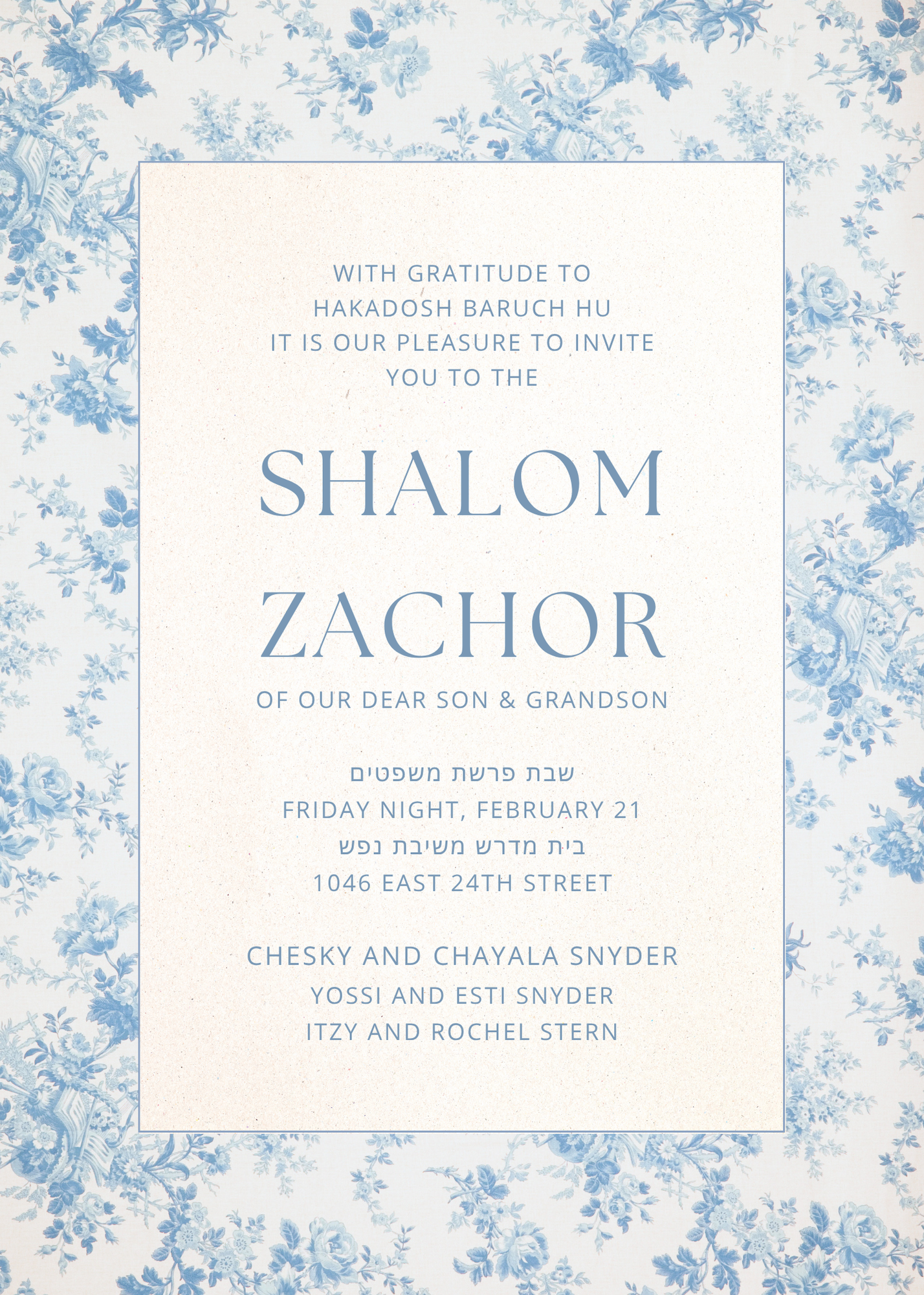 Shalom Zachor #16