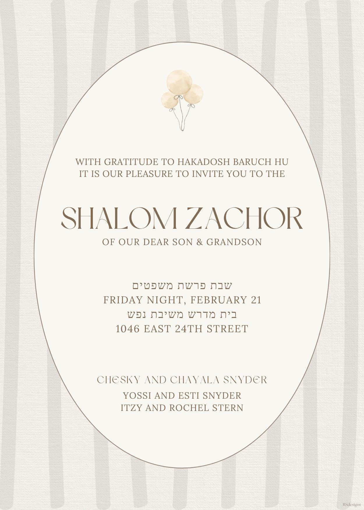 Shalom Zachor #6