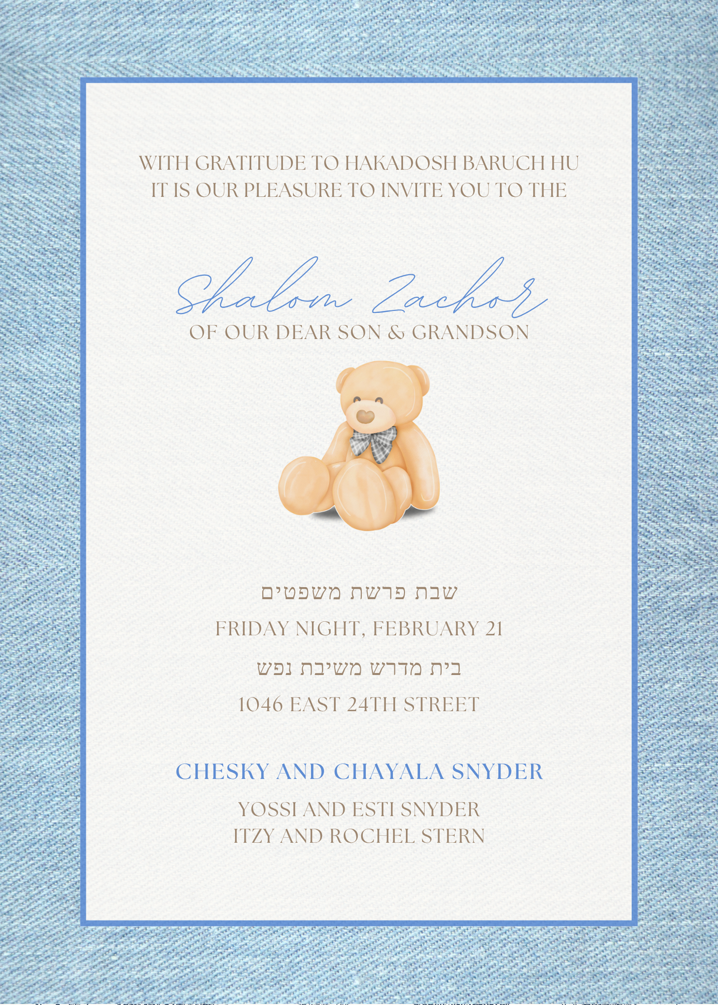 Shalom Zachor #7