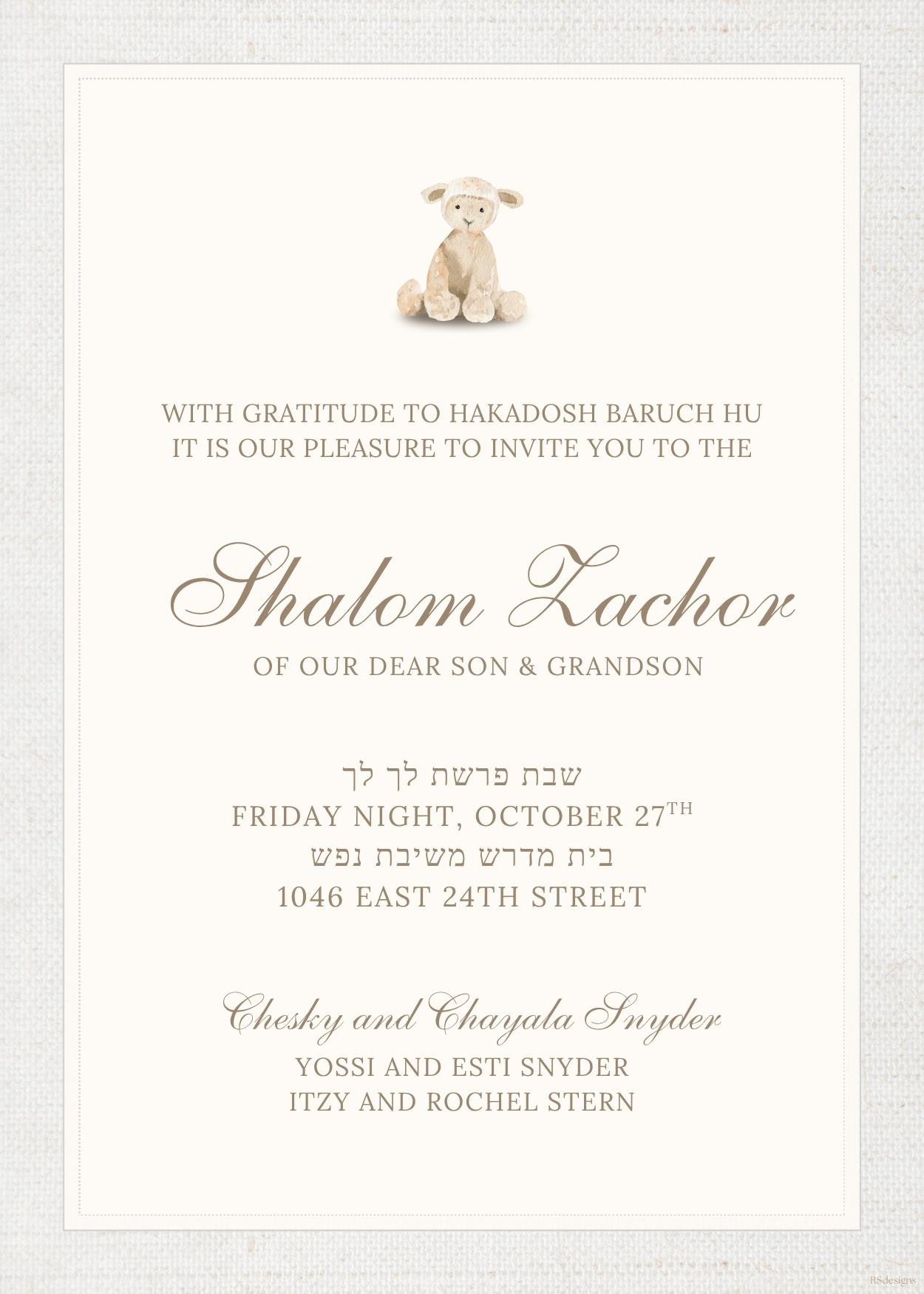 Shalom Zachor #5