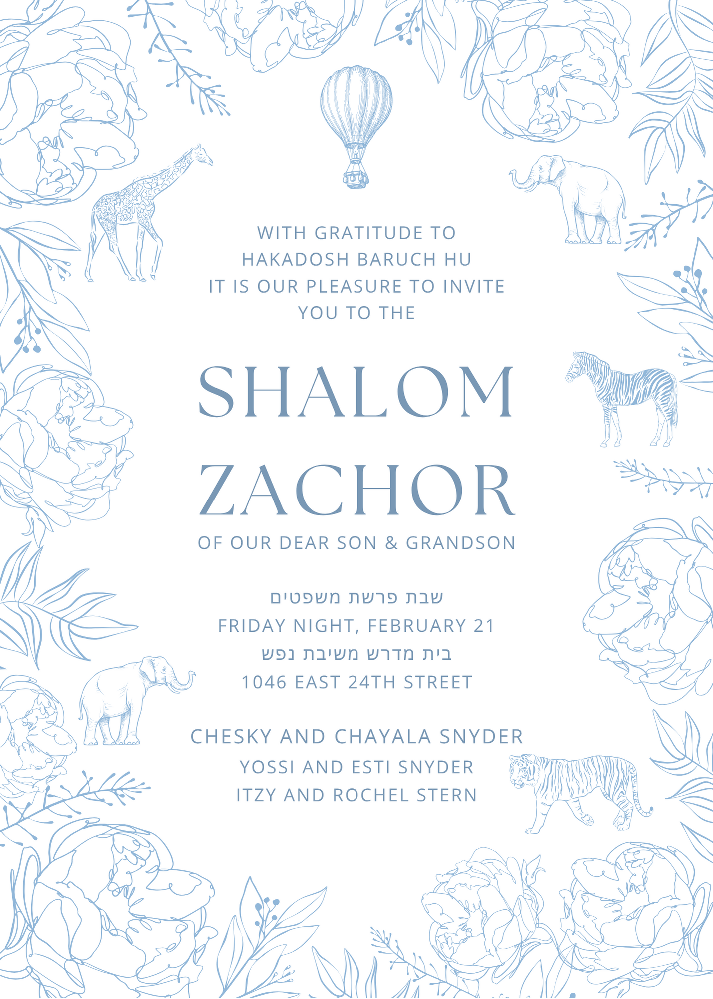 Shalom Zachor #14