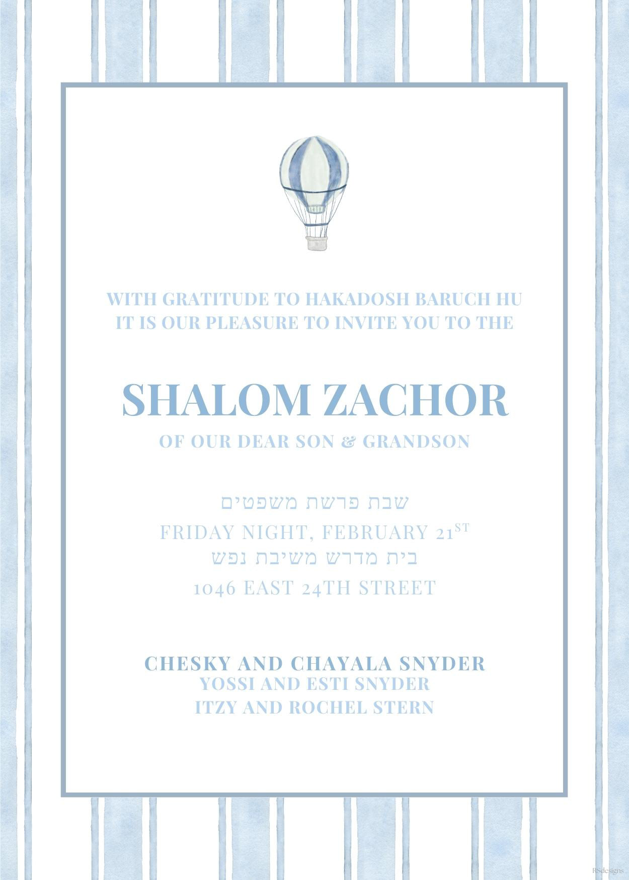 Shalom Zachor #14