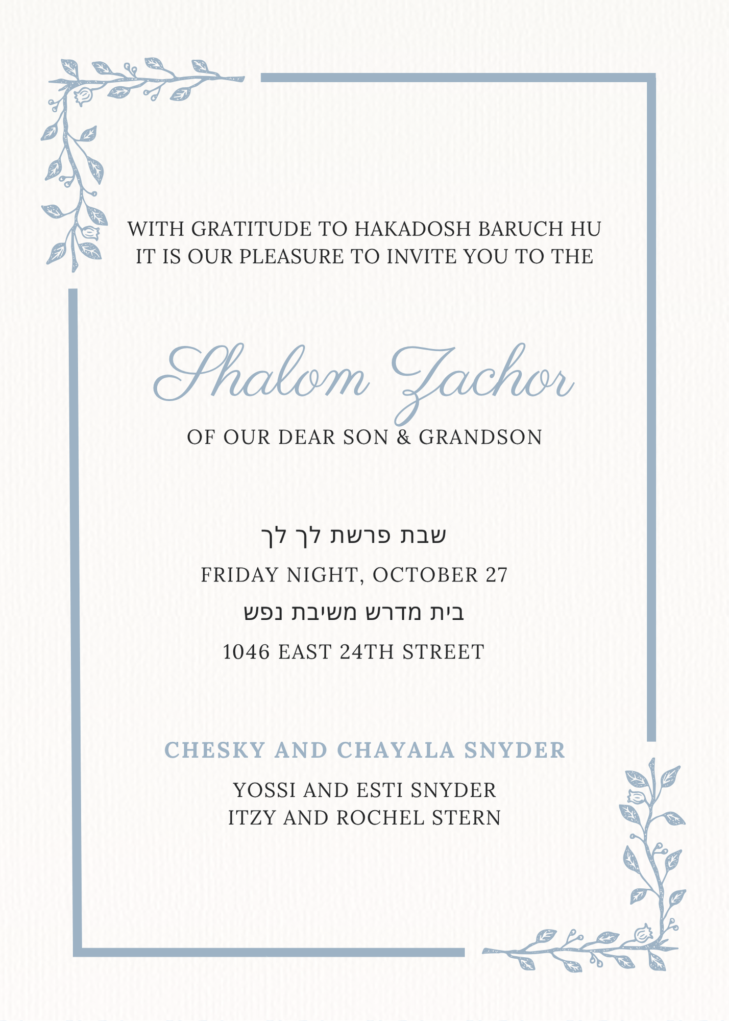 Shalom Zachor #9