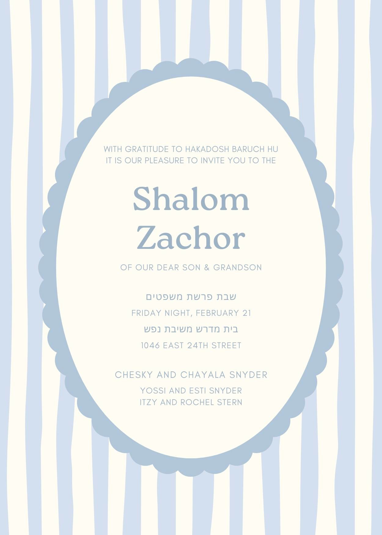 Shalom Zachor #19