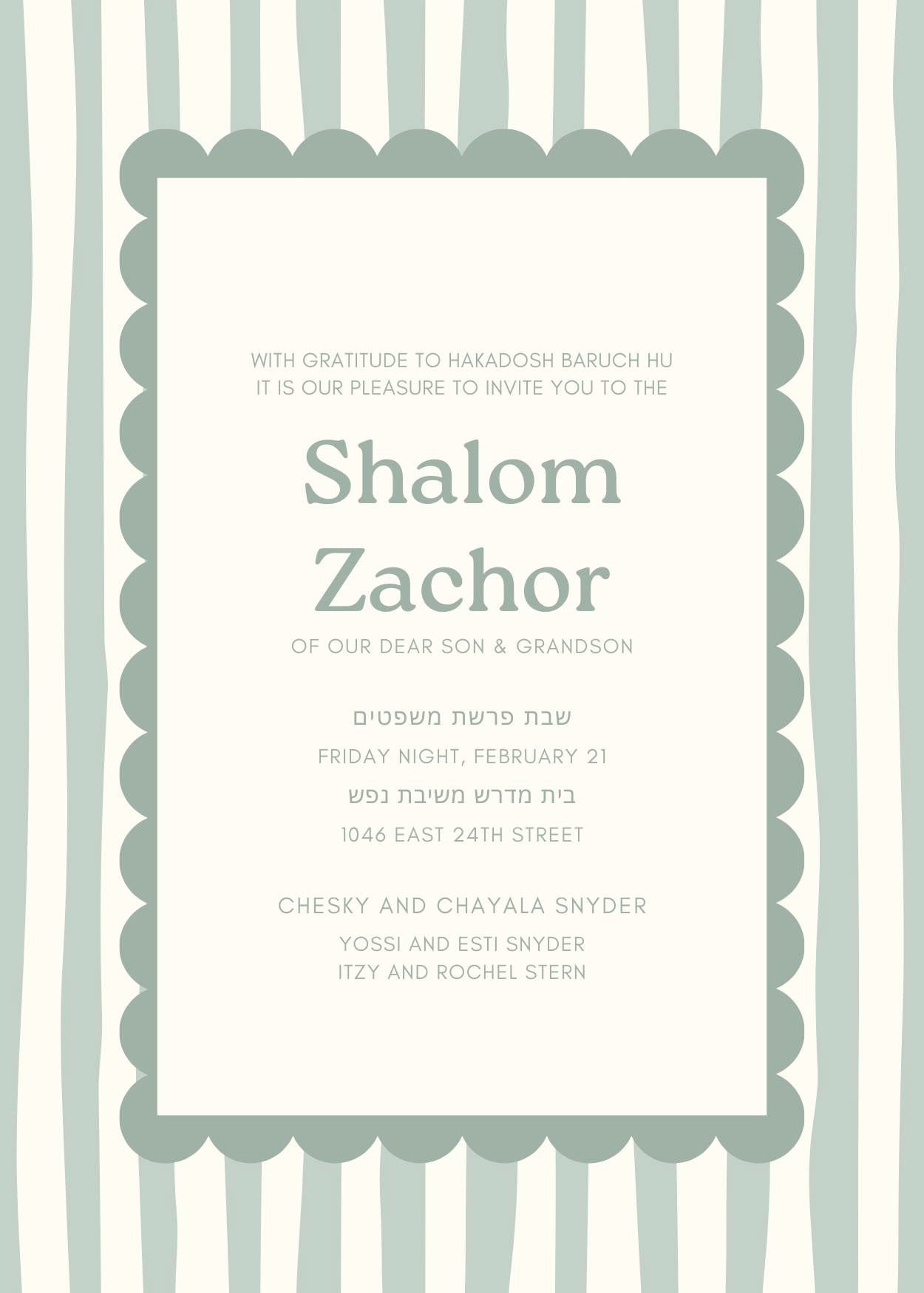 Shalom Zachor #20