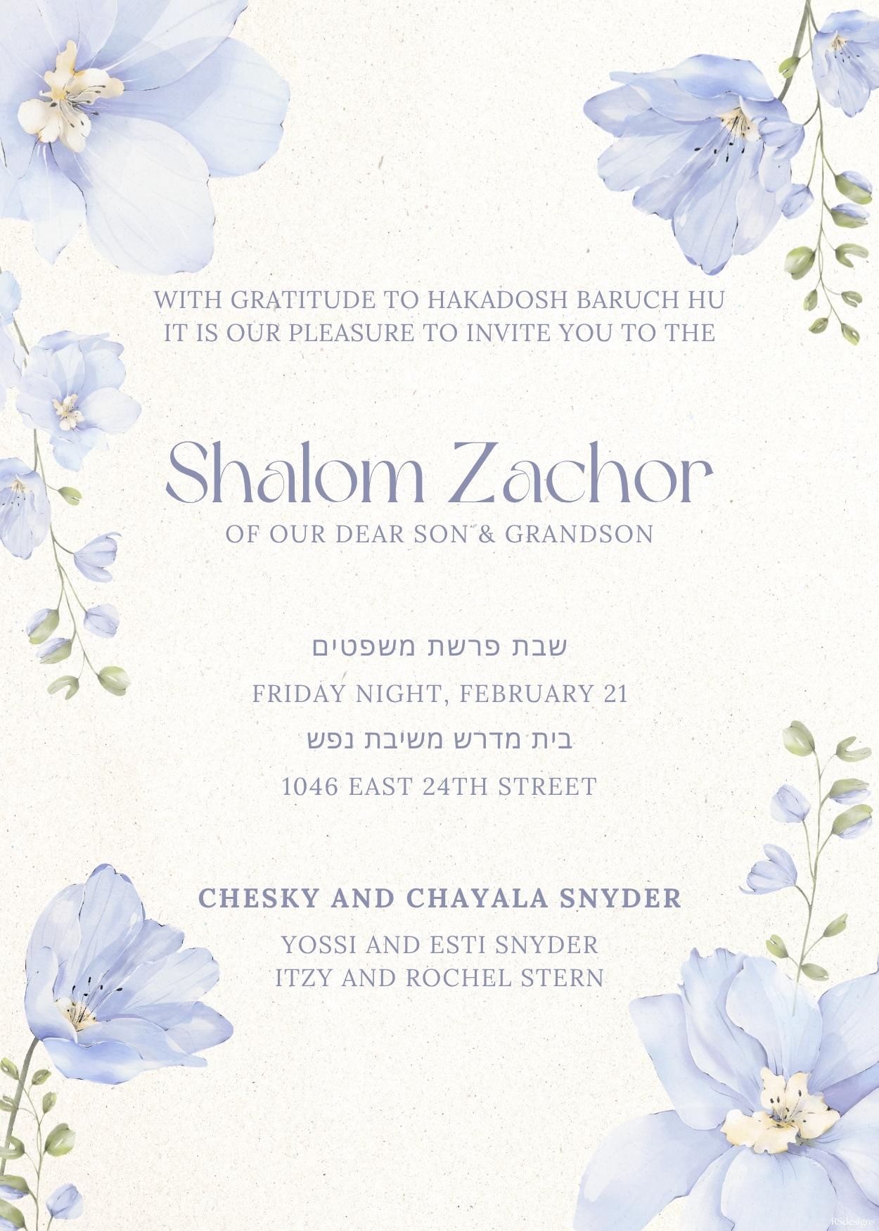 Shalom Zachor #23