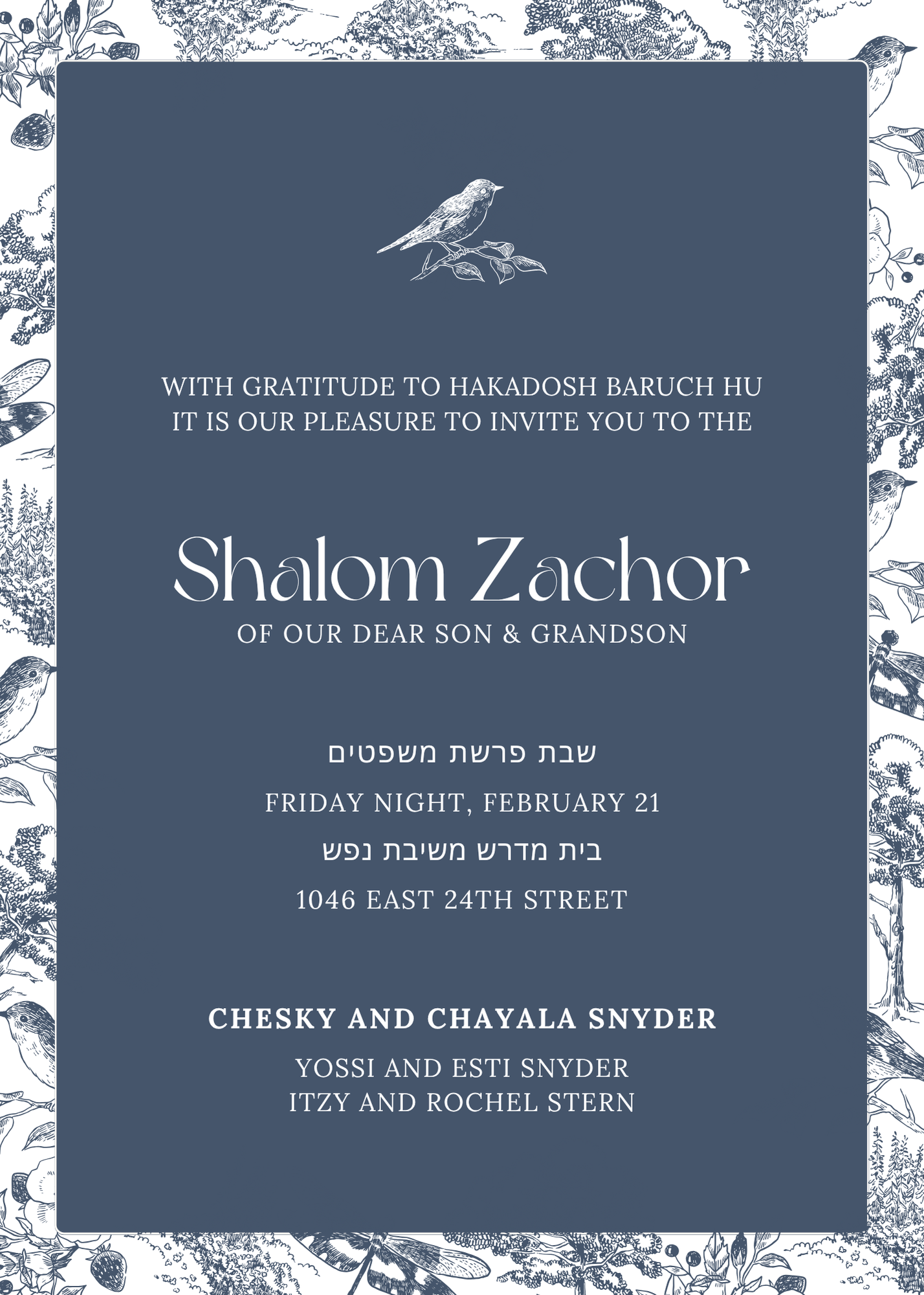 Shalom Zachor #18