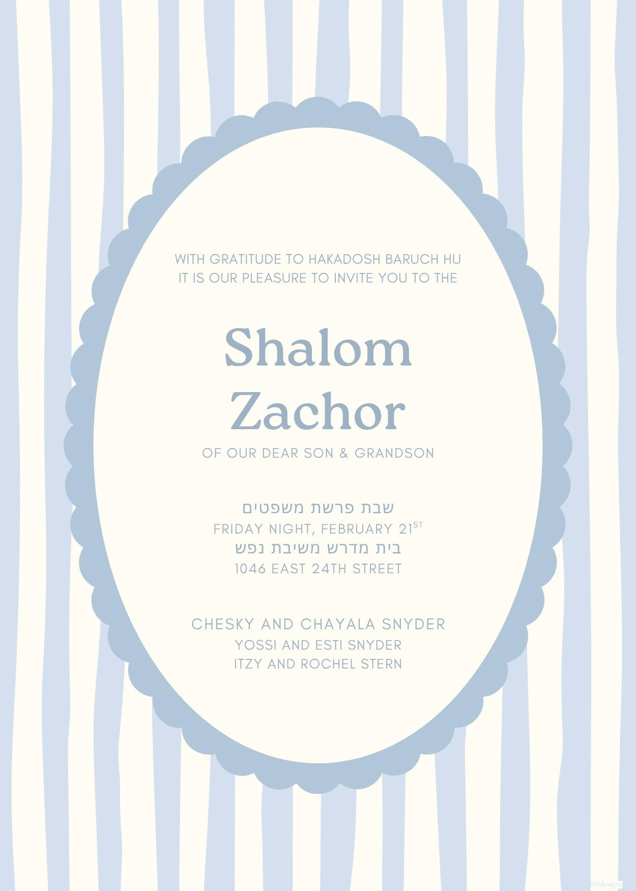 Shalom Zachor #26