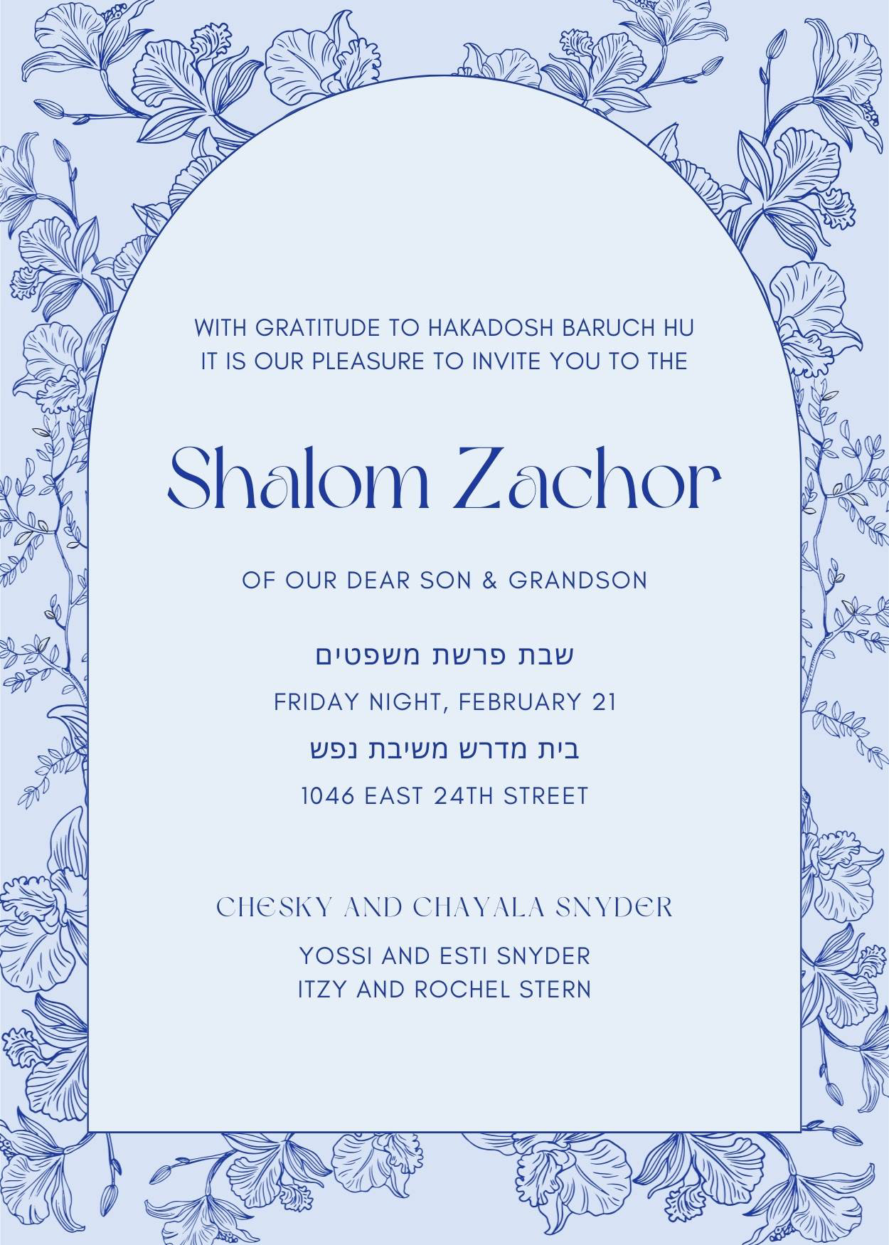 Shalom Zachor #27