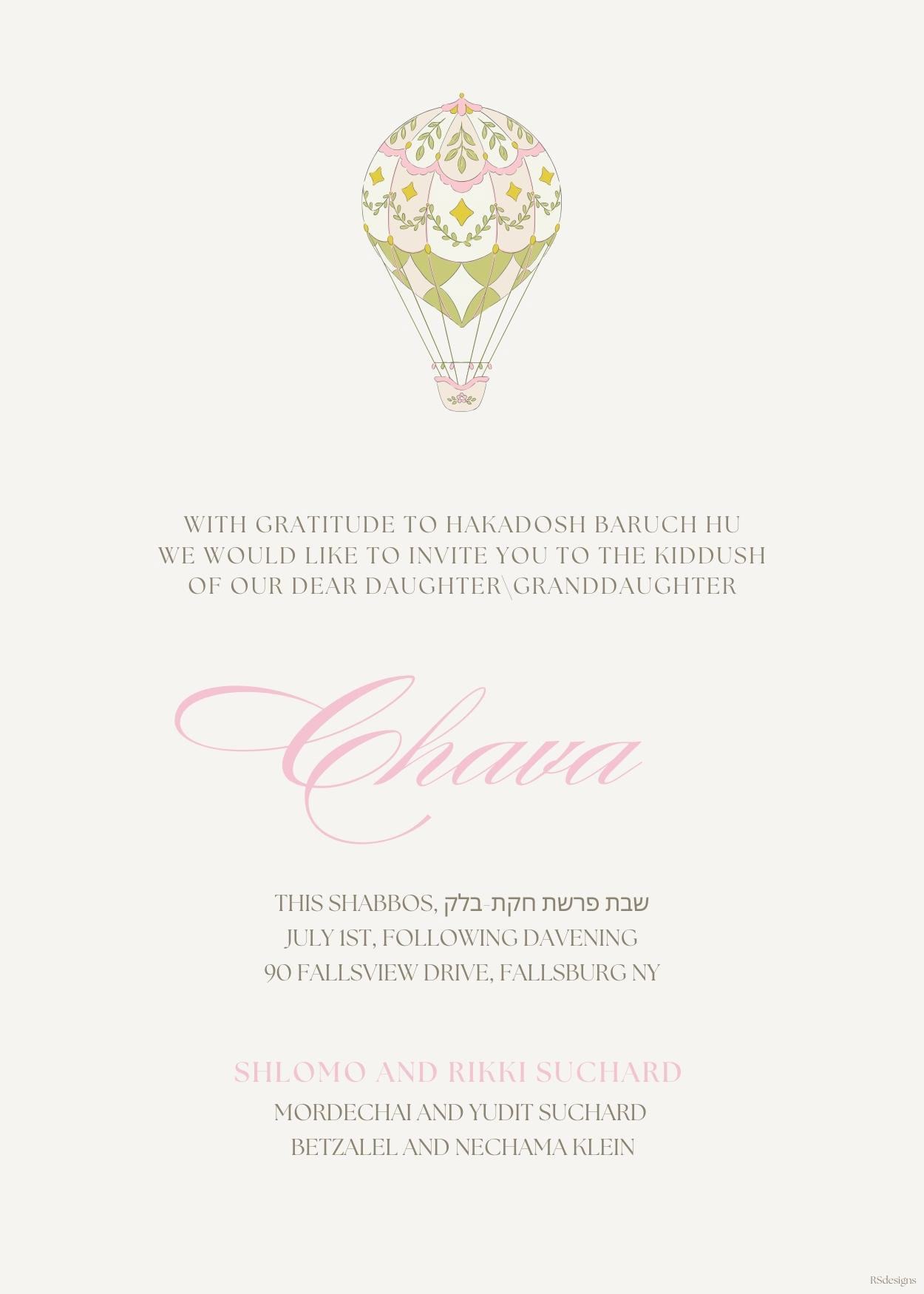 Kiddush #1