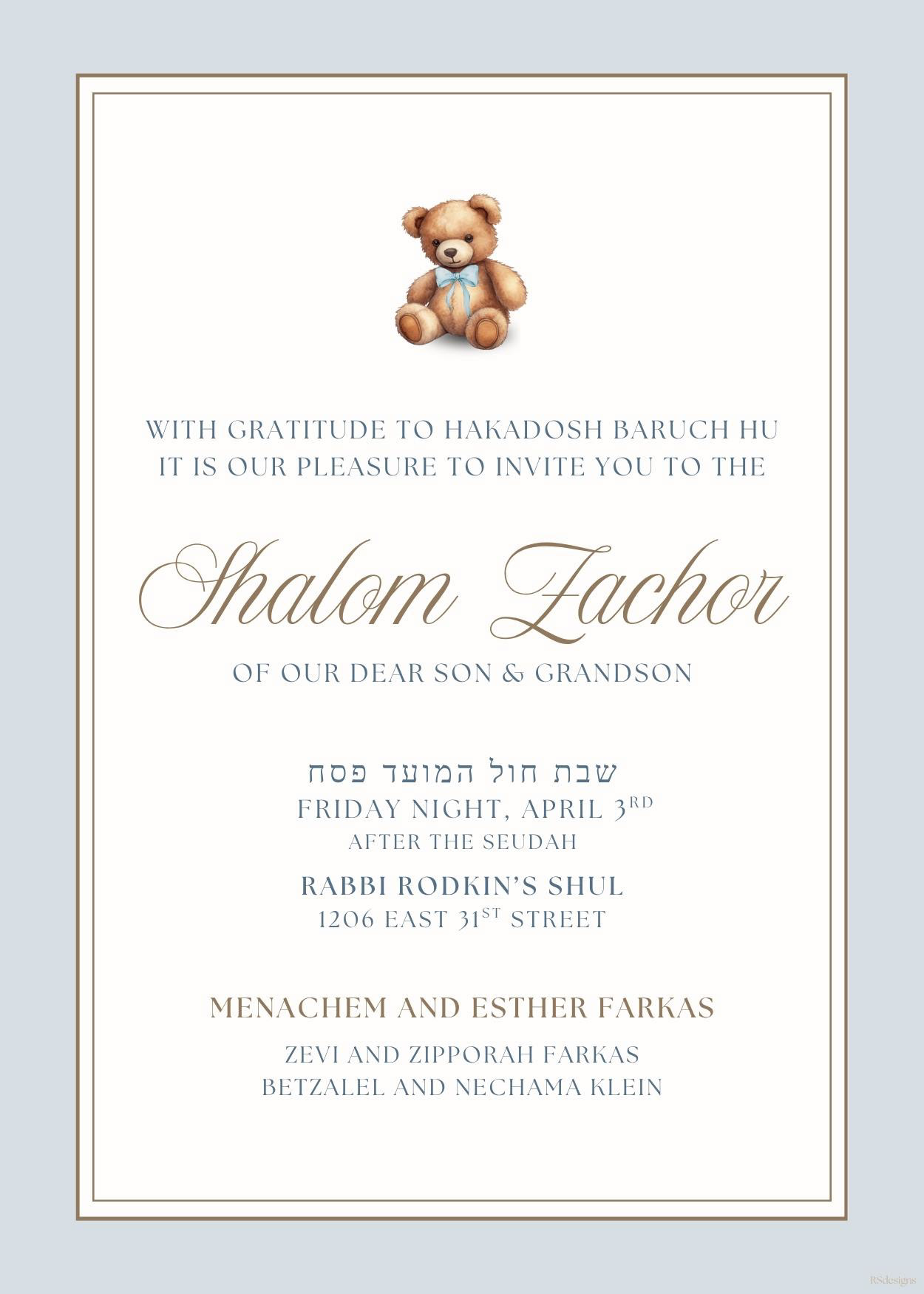 Shalom Zachor #3