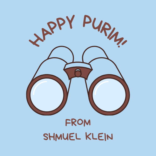 Purim Label #6