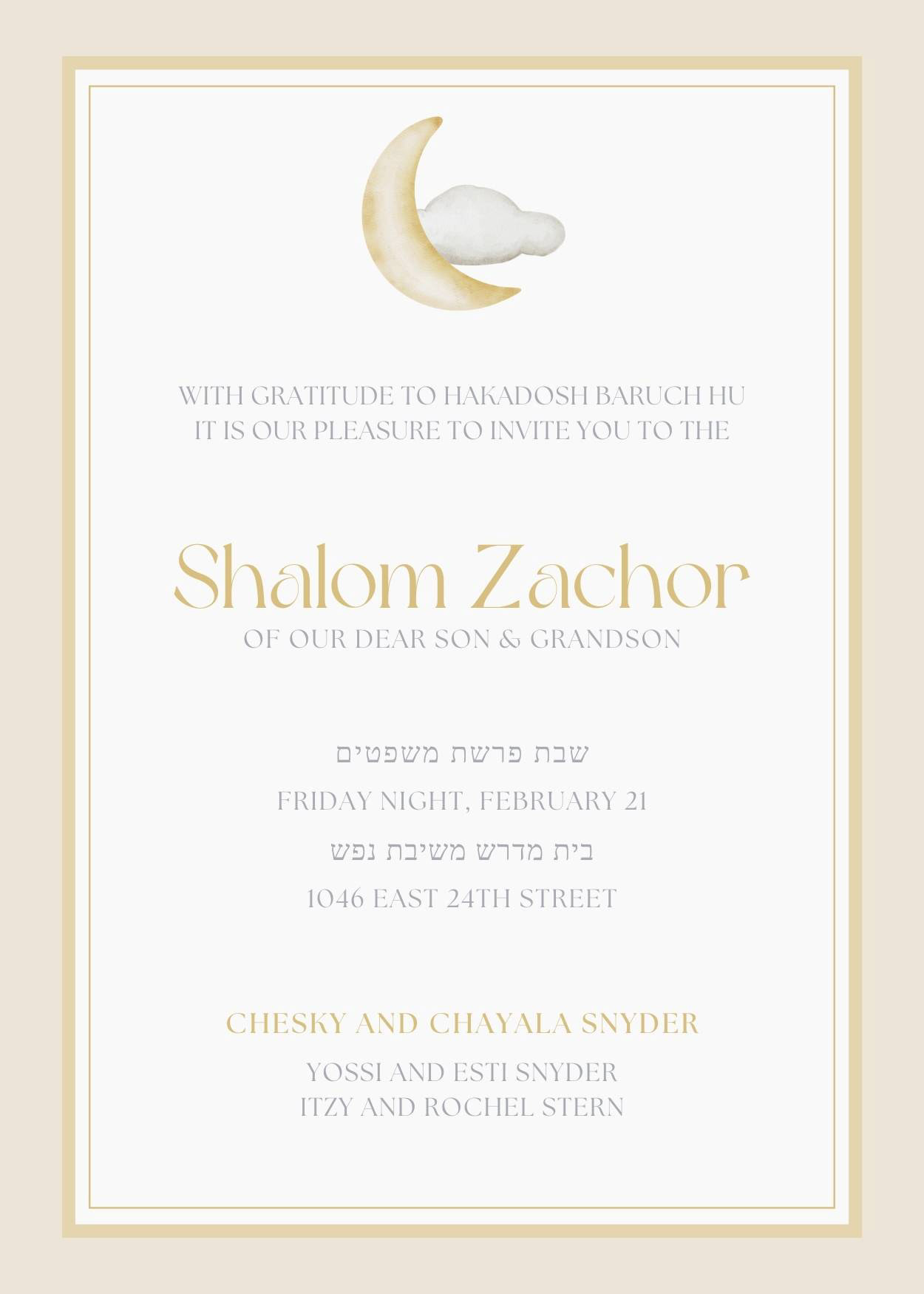 Shalom Zachor #11