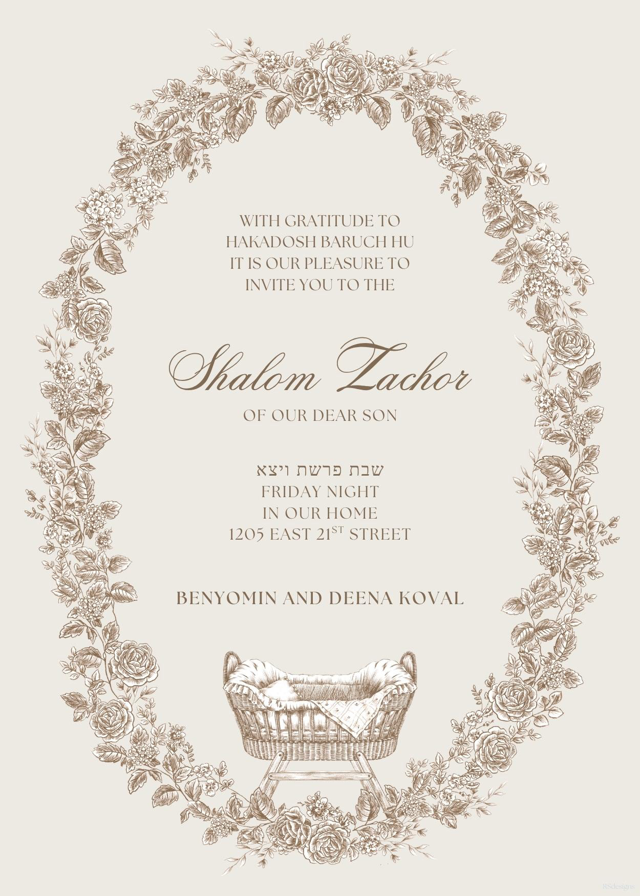 Shalom Zachor #20