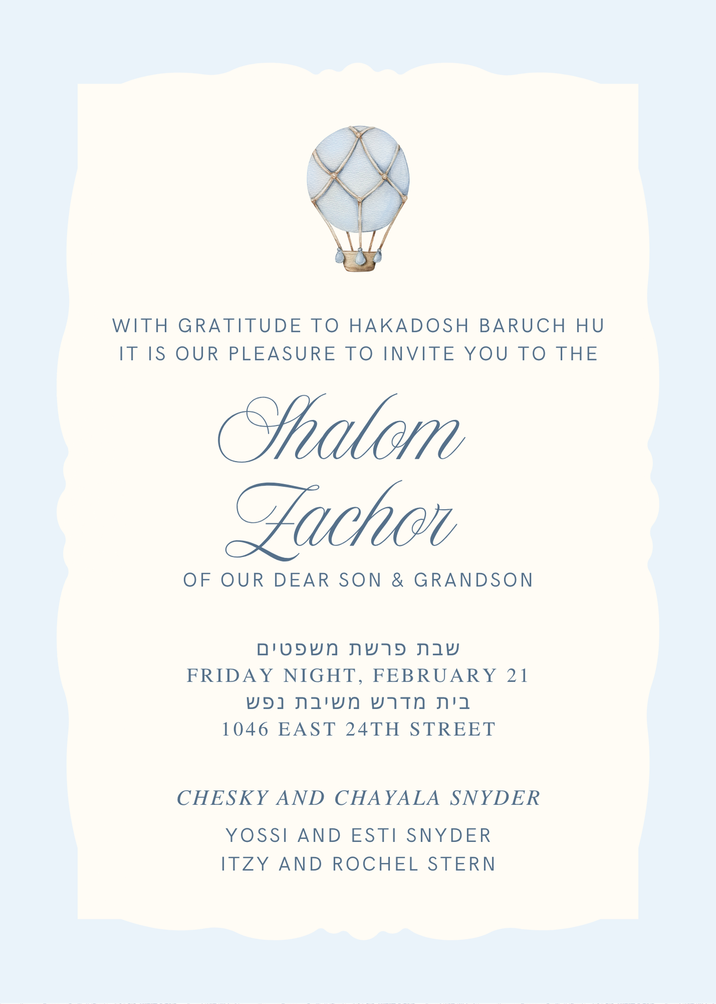 Shalom Zachor #11