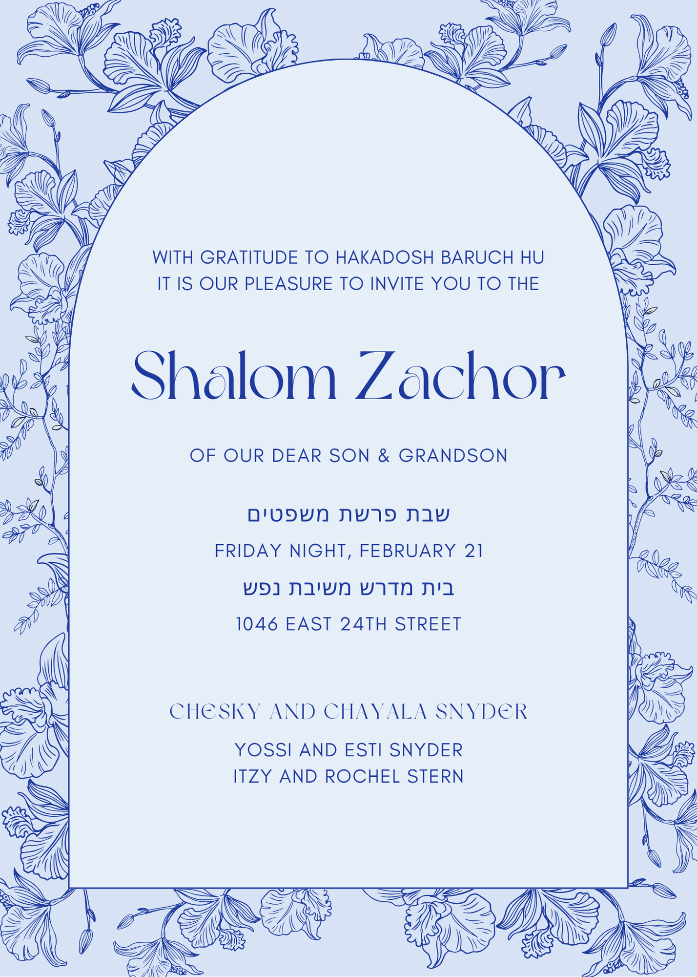 Shalom Zachor #23