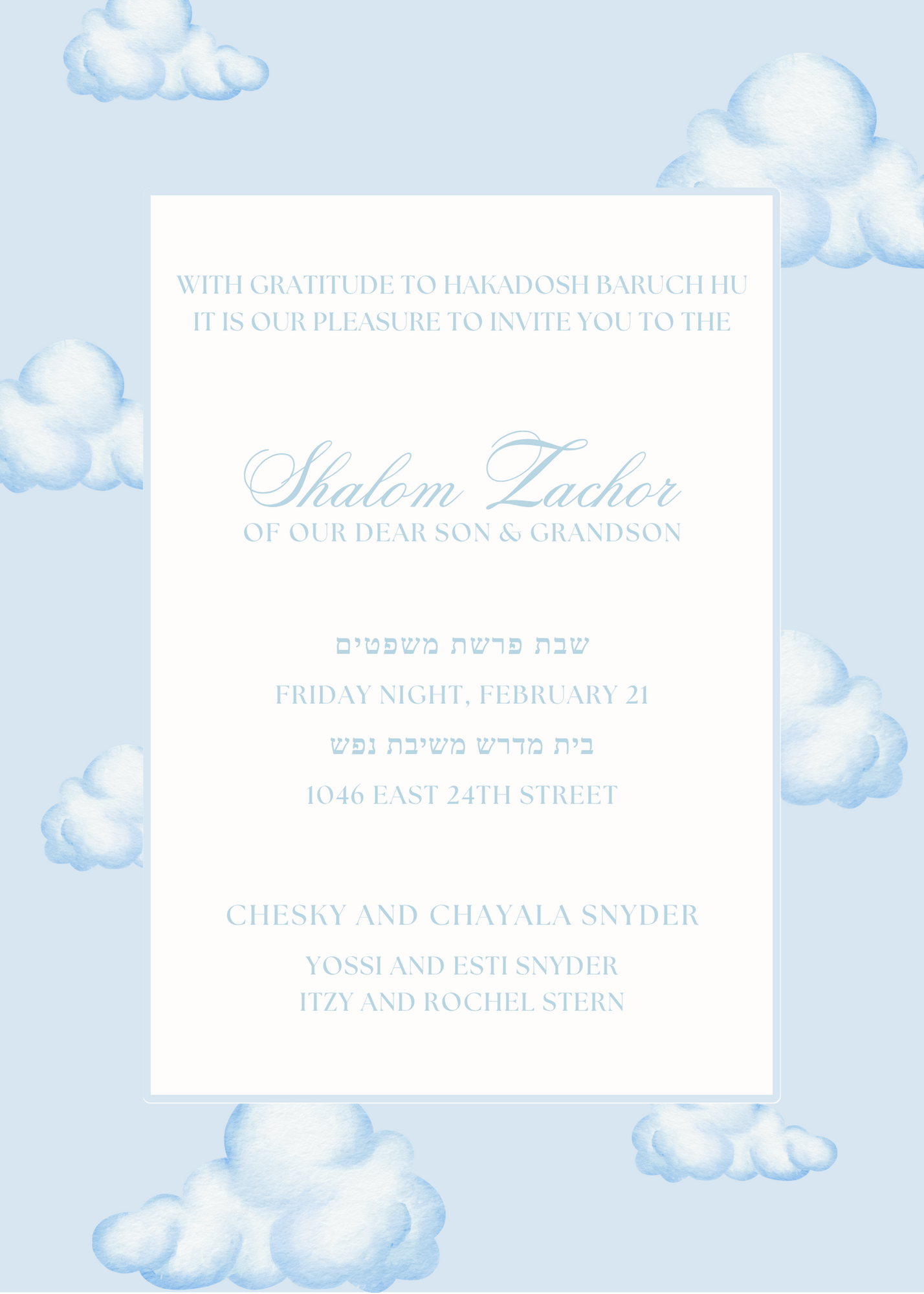 Shalom Zachor #27