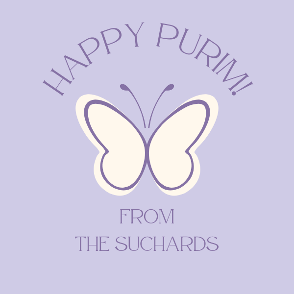 Purim Label #7