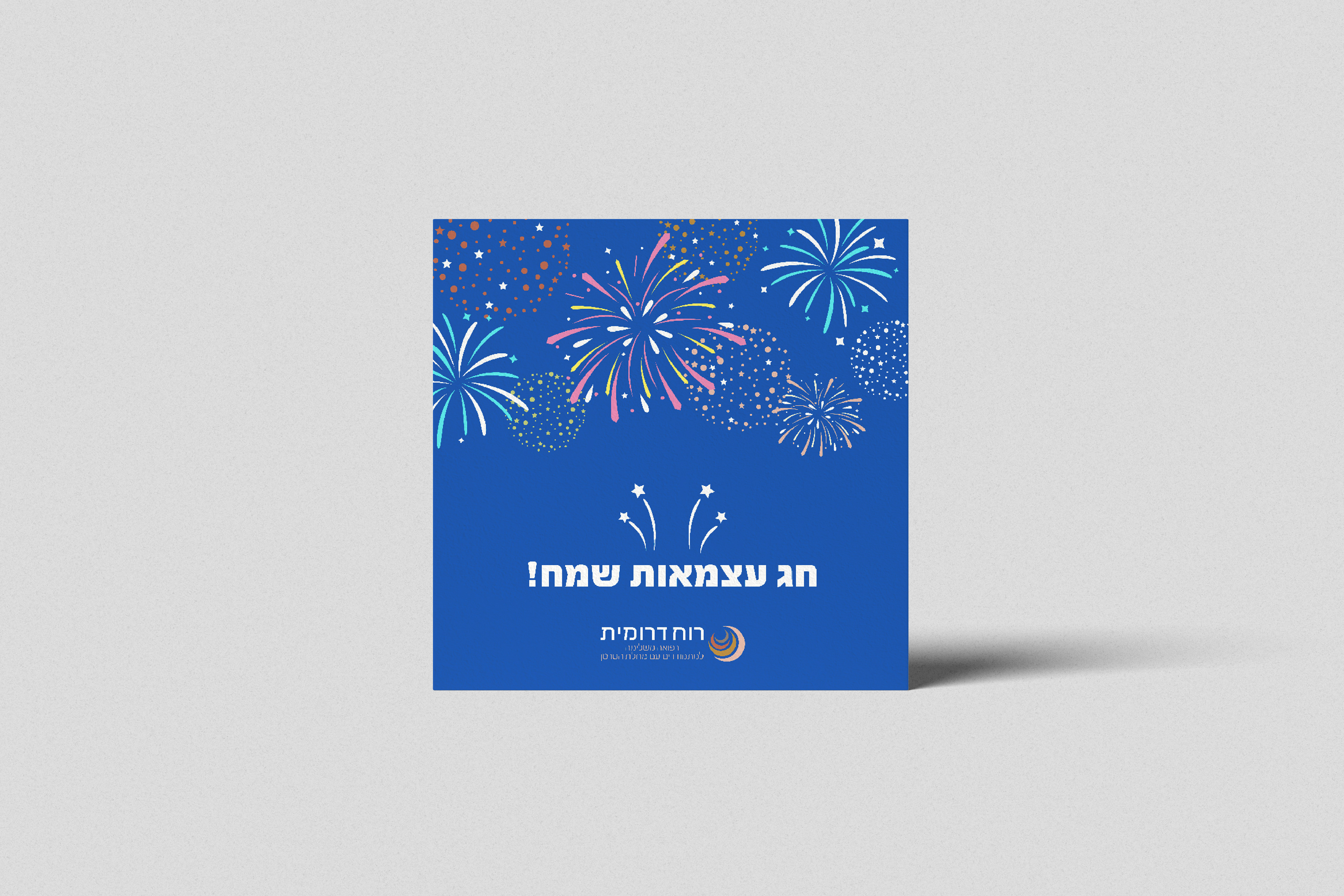 Greeting Card