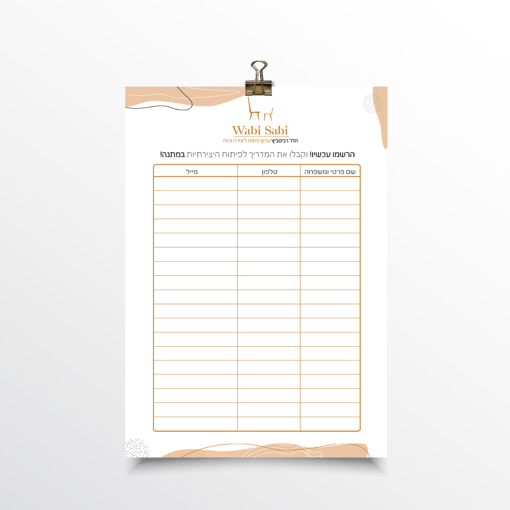 Client list