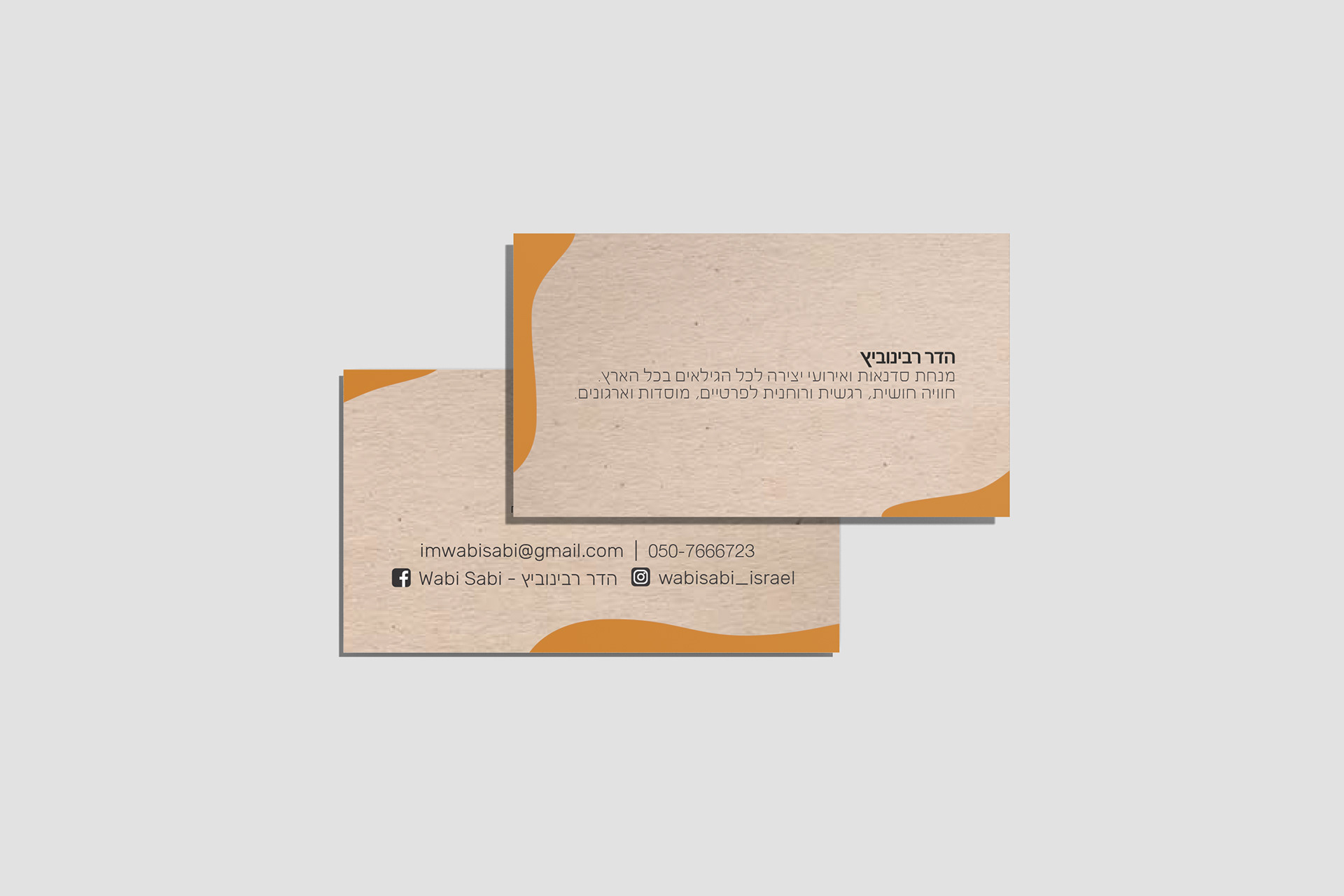Business Card