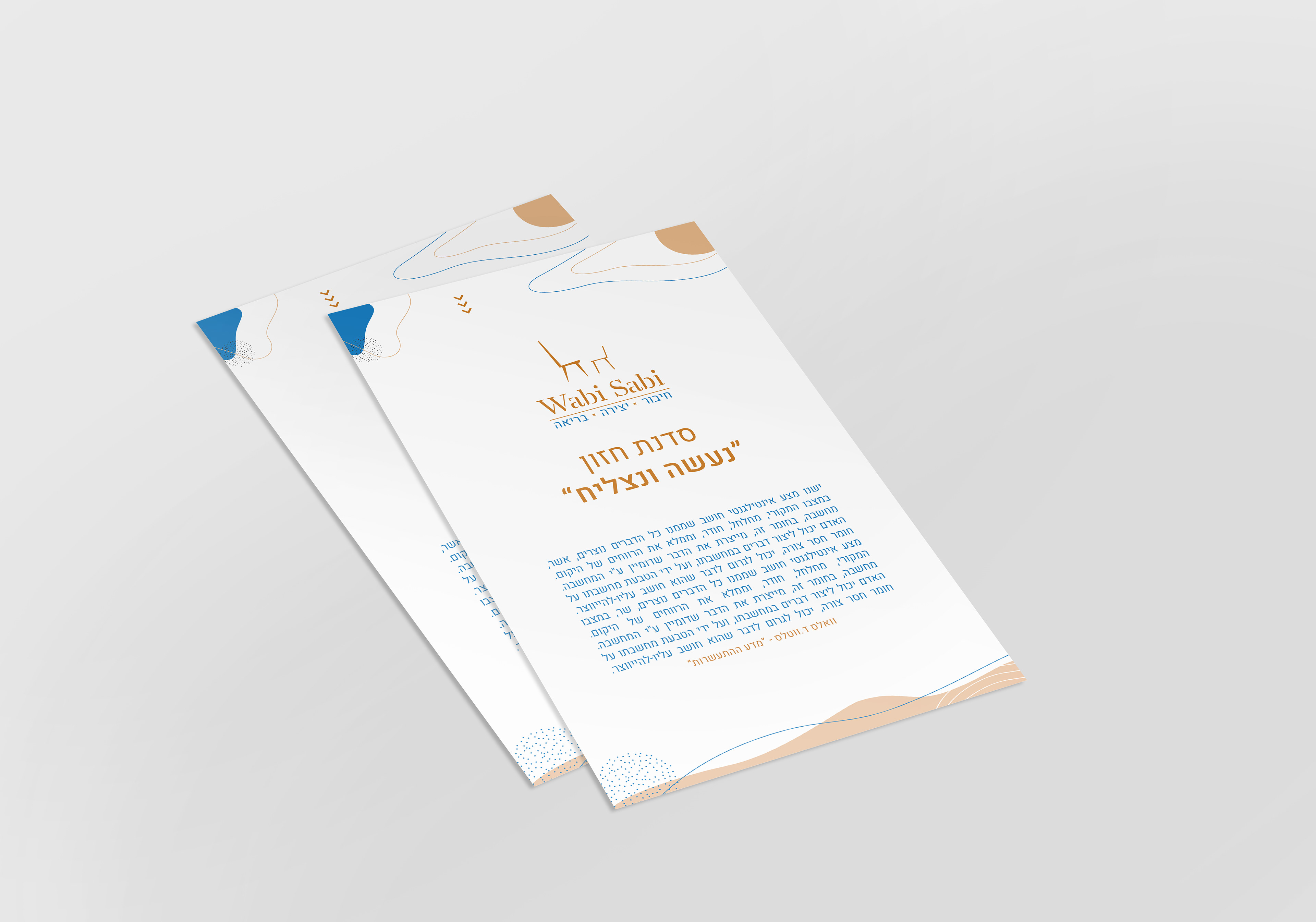 Workbook
