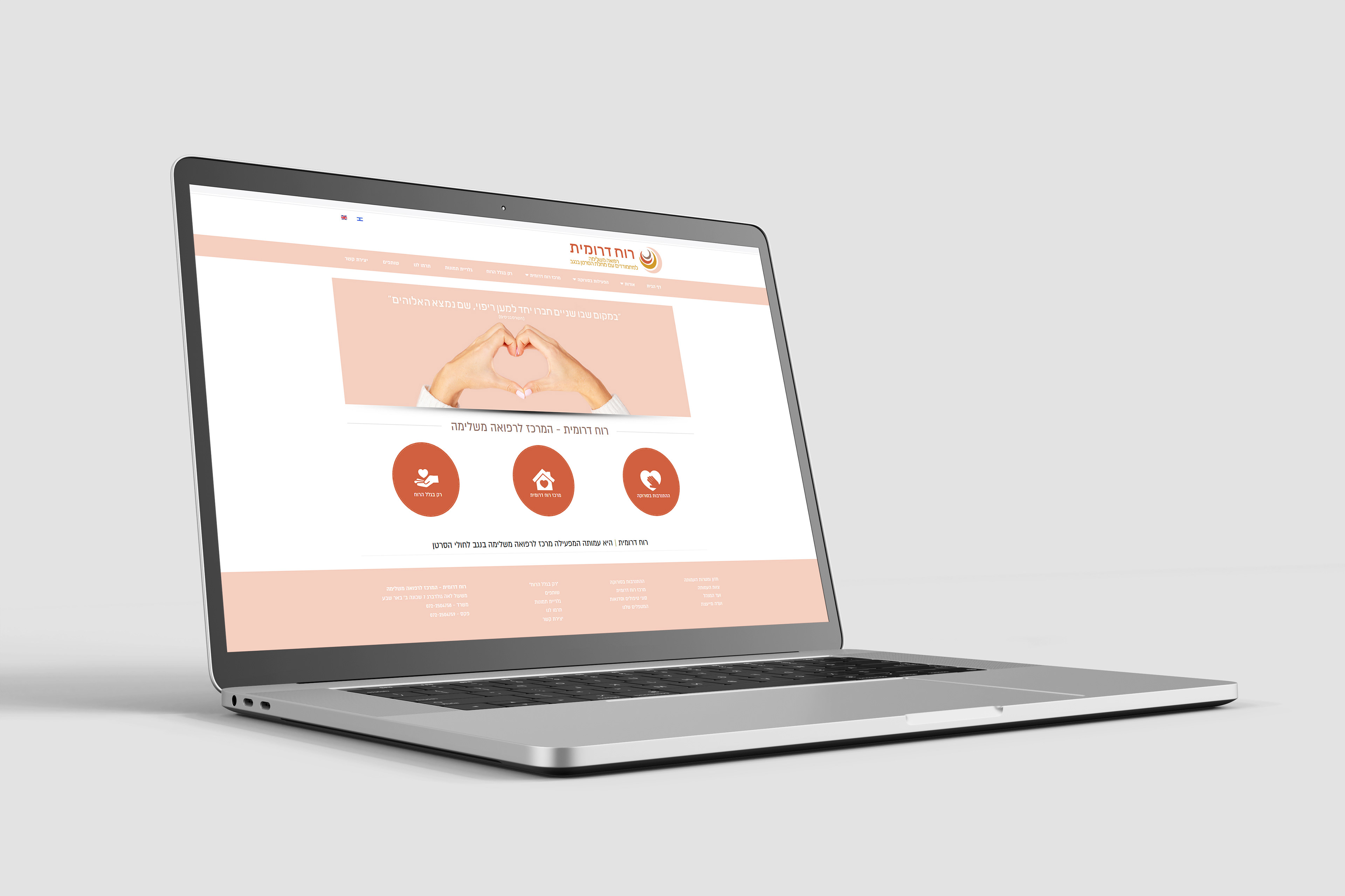 Website