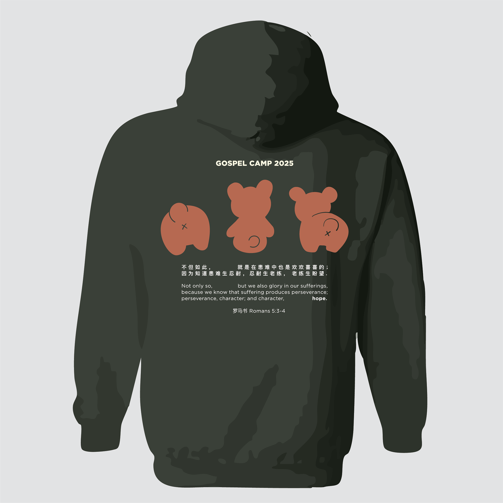 Hoodie B