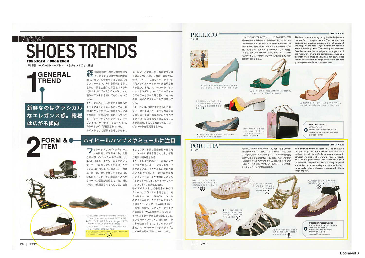 International Press Coverage - Japanese Jalfic magazine