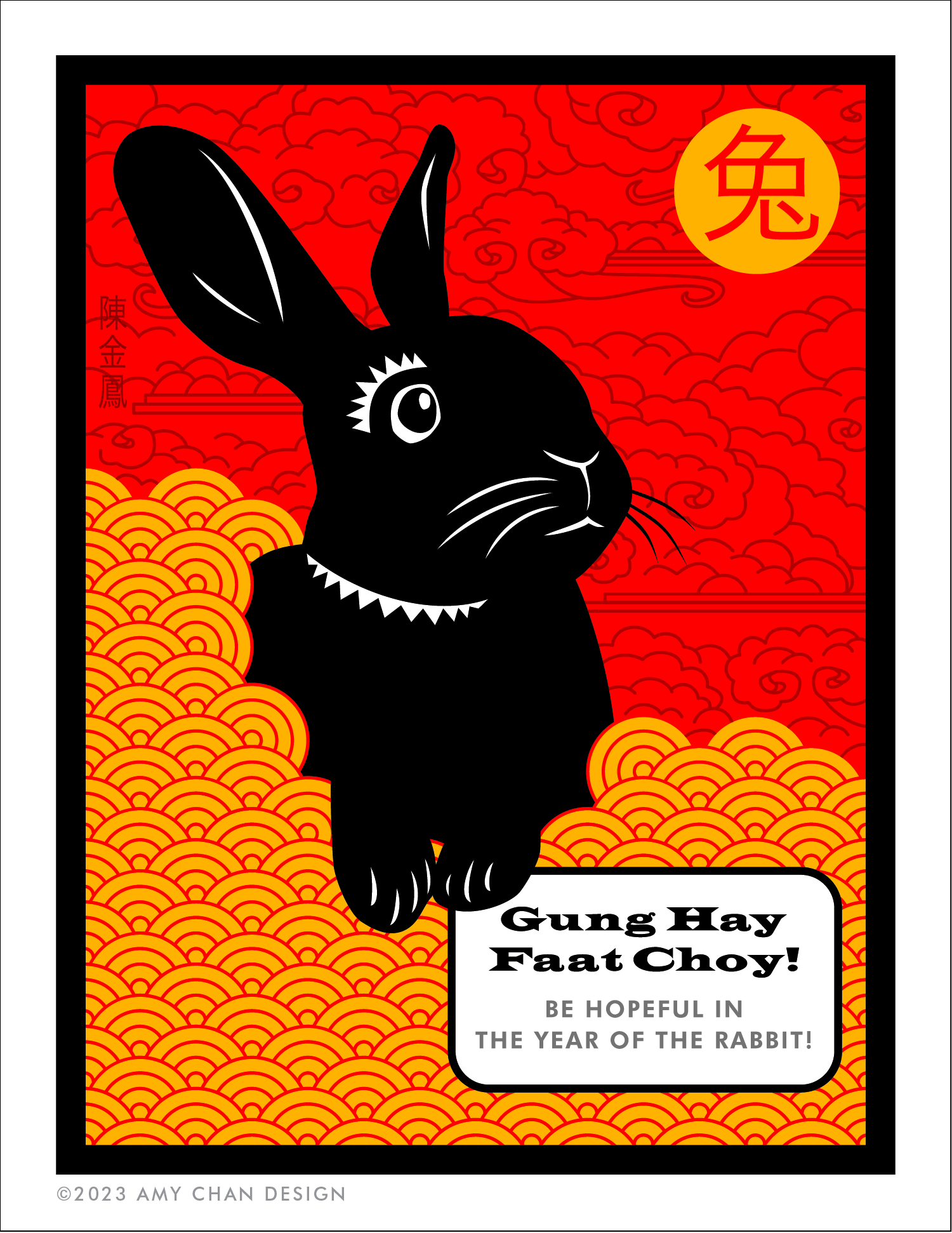 Chinese New year 2023. Year of rabbit. greeting card template with